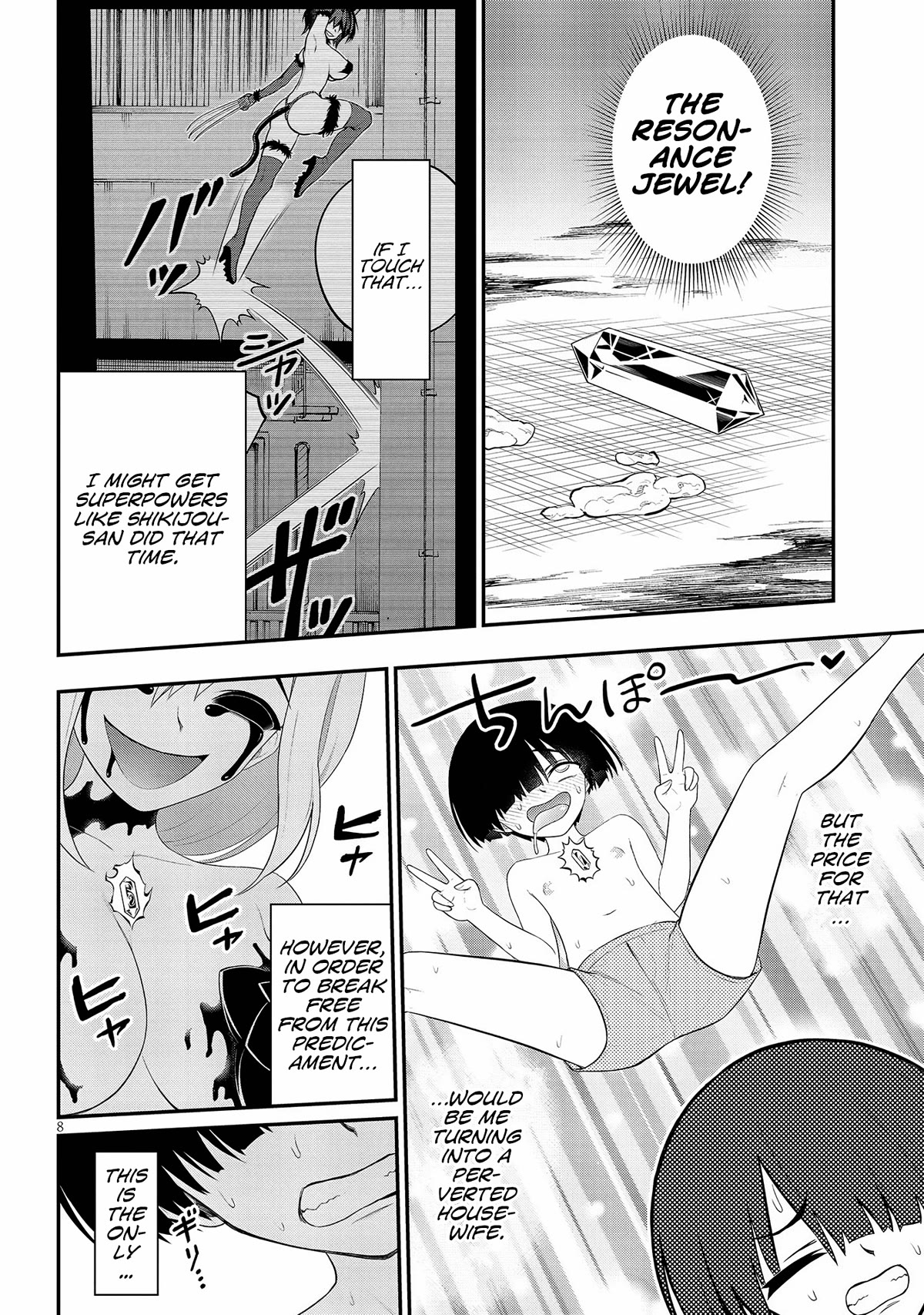 Ingoku Danchi chapter 25 page 8