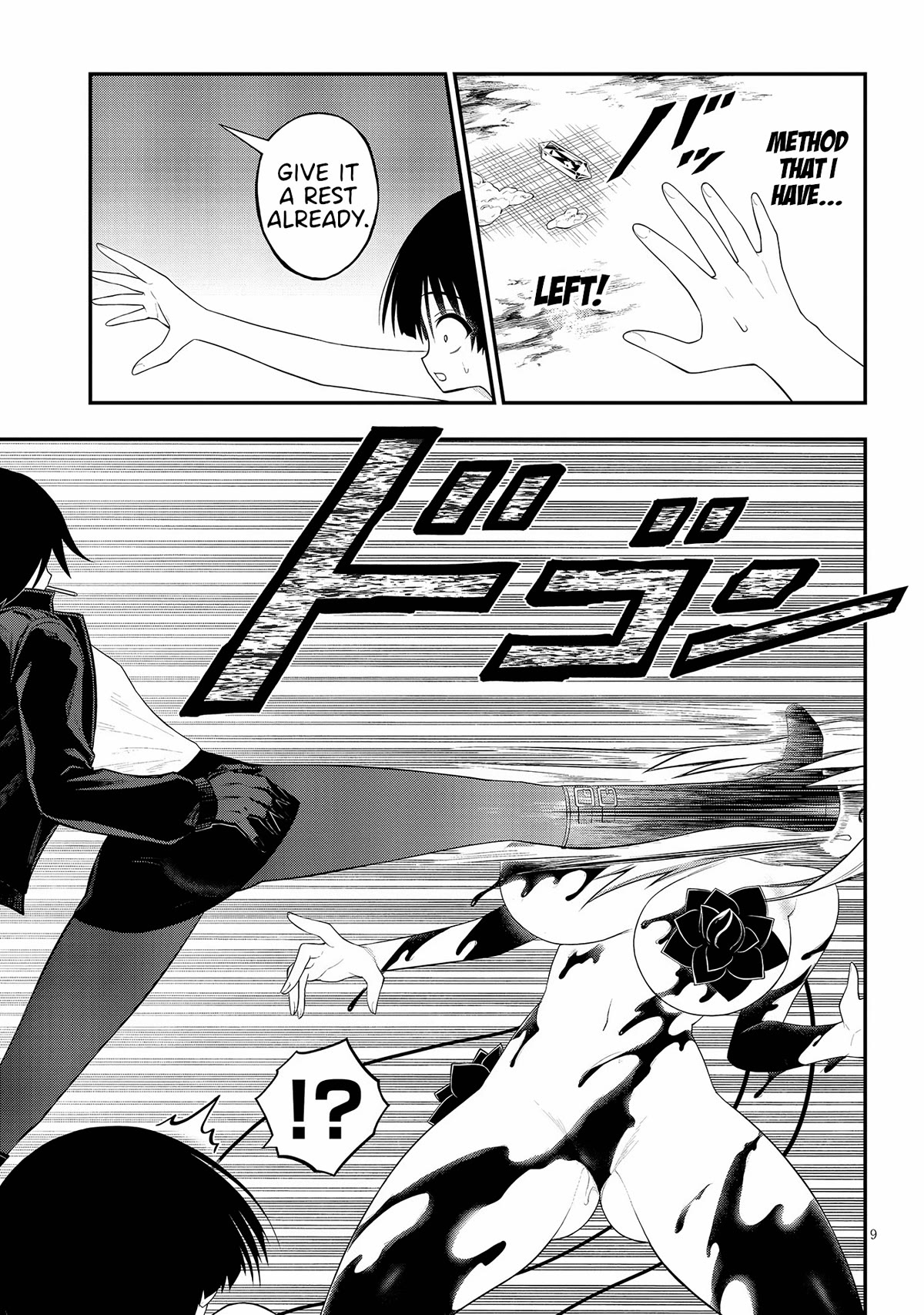 Ingoku Danchi chapter 25 page 9