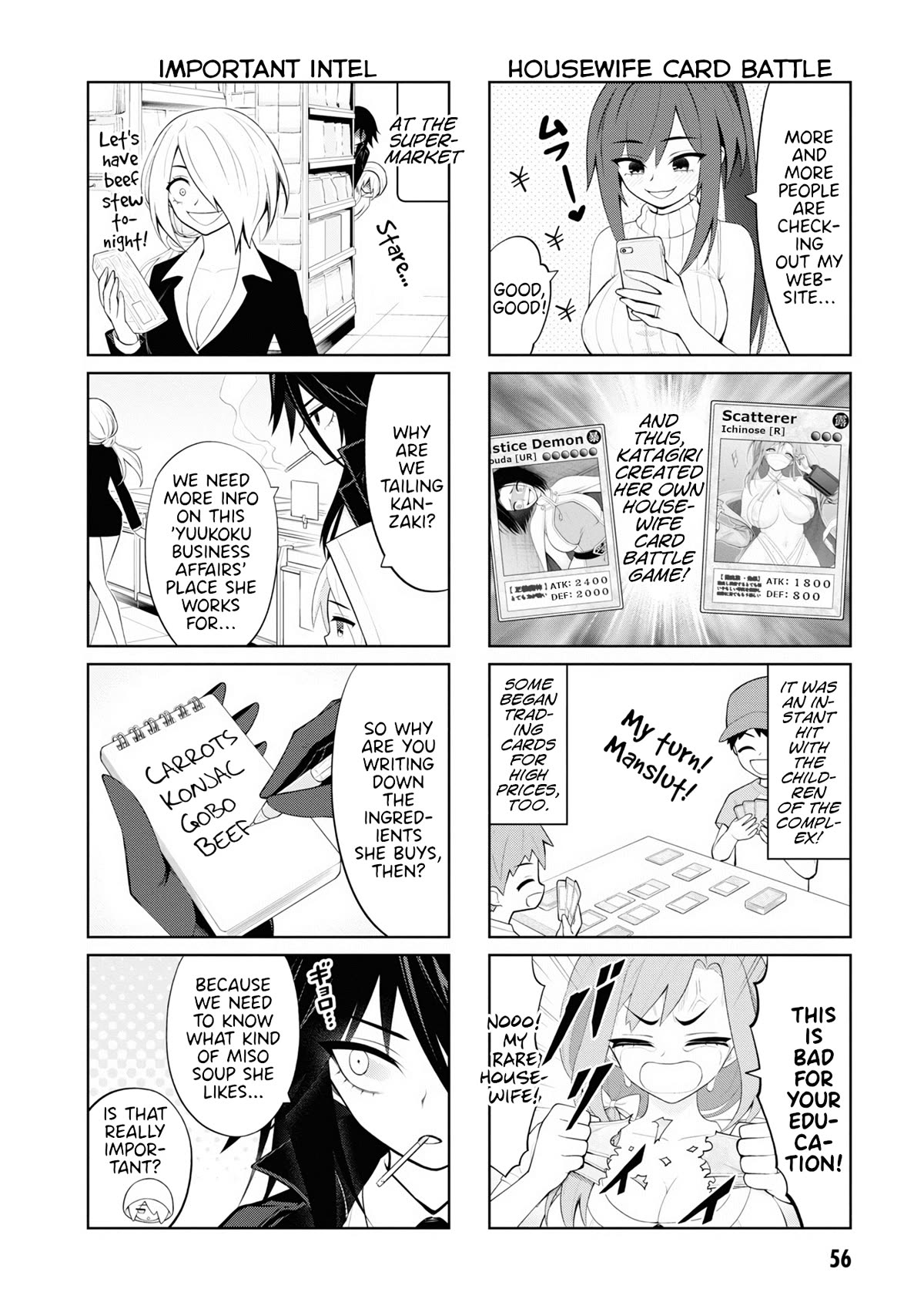 Ingoku Danchi chapter 26.5 page 6