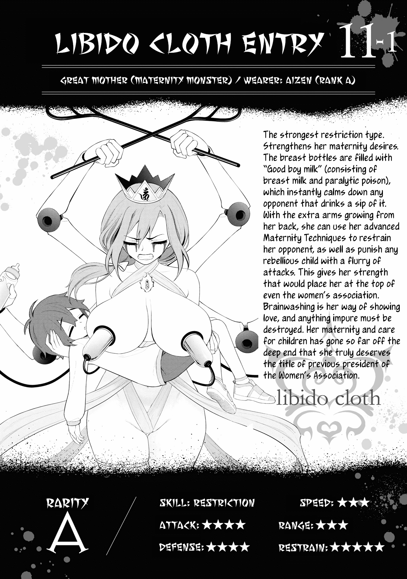 Ingoku Danchi chapter 26.5 page 8