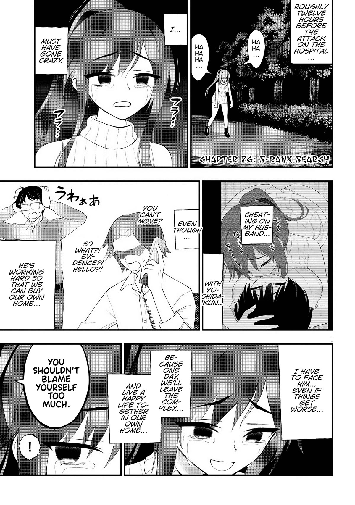 Ingoku Danchi chapter 26 page 1