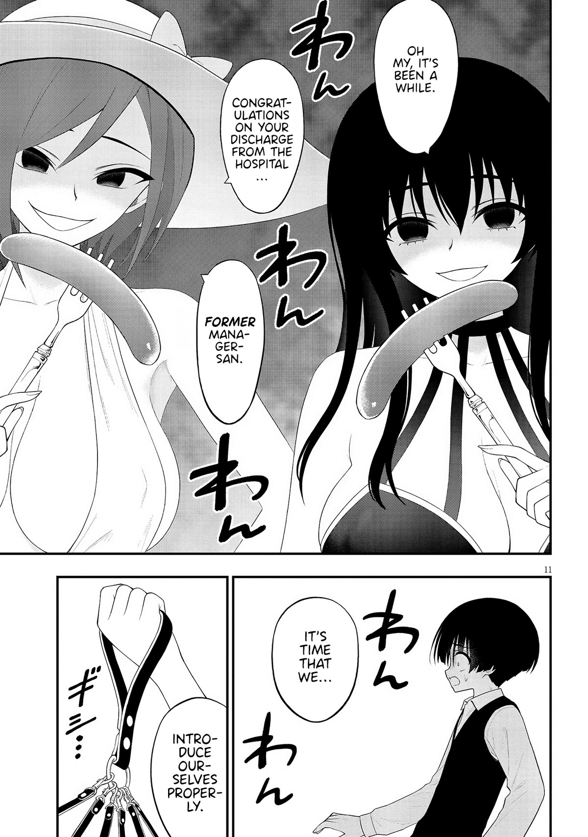 Ingoku Danchi chapter 26 page 11