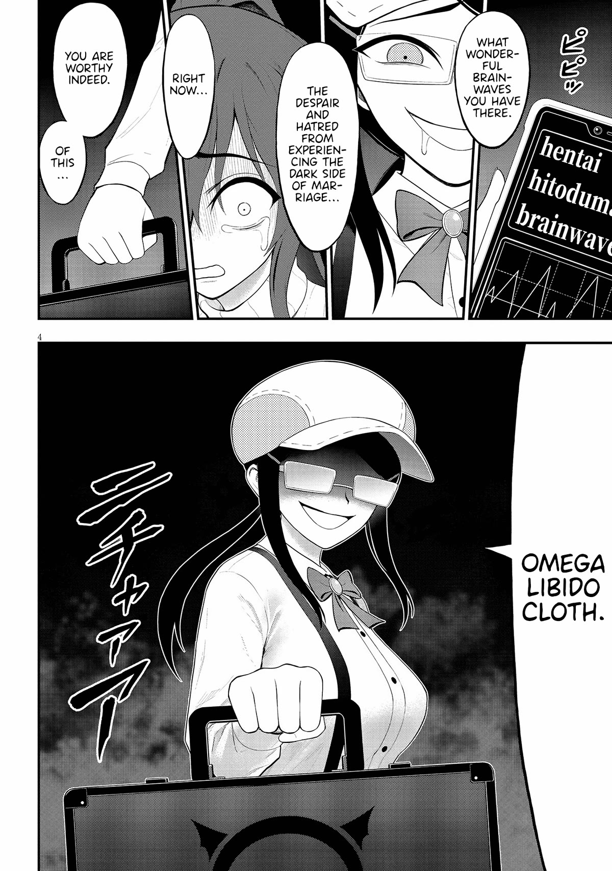 Ingoku Danchi chapter 26 page 4