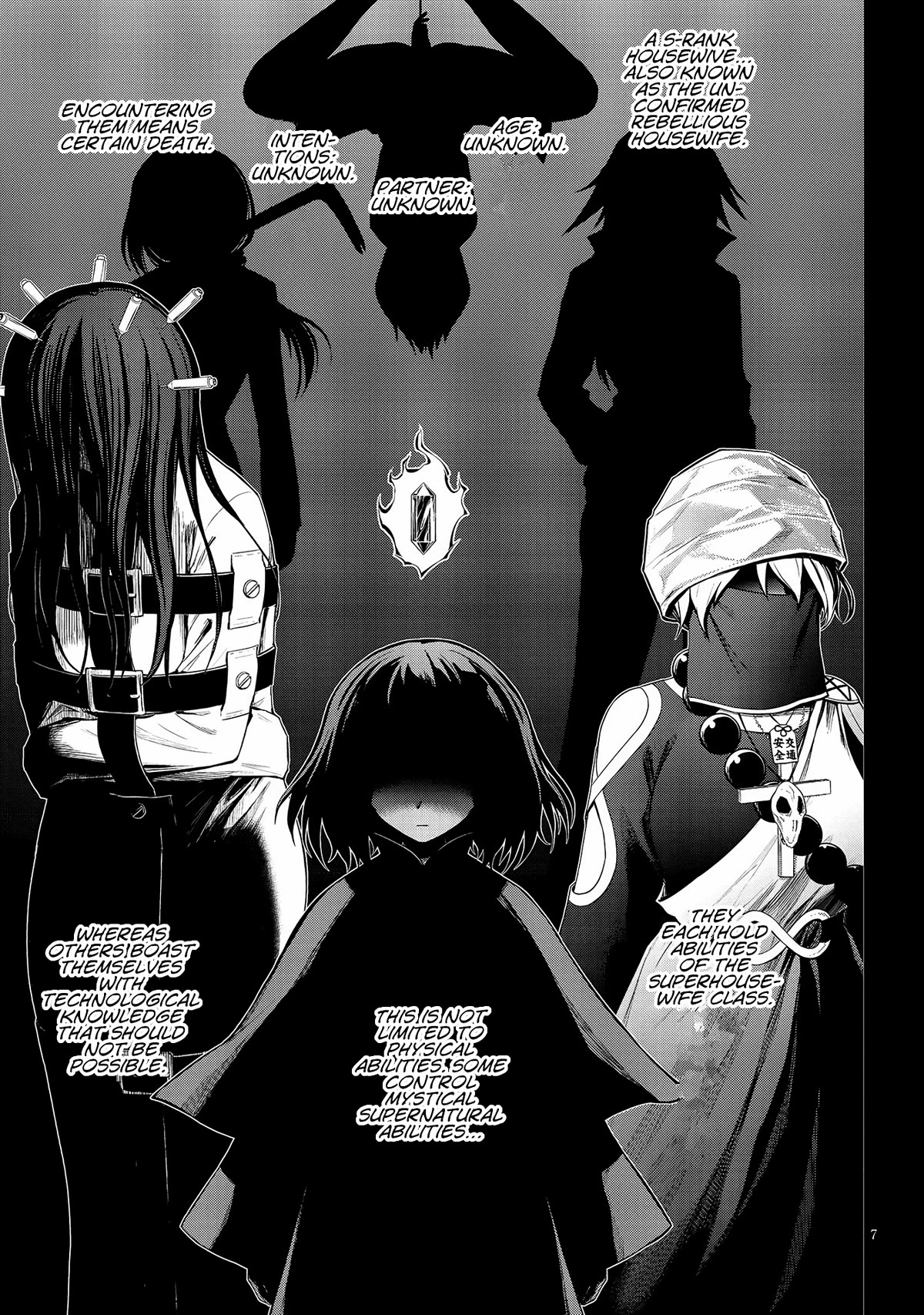 Ingoku Danchi chapter 26 page 7