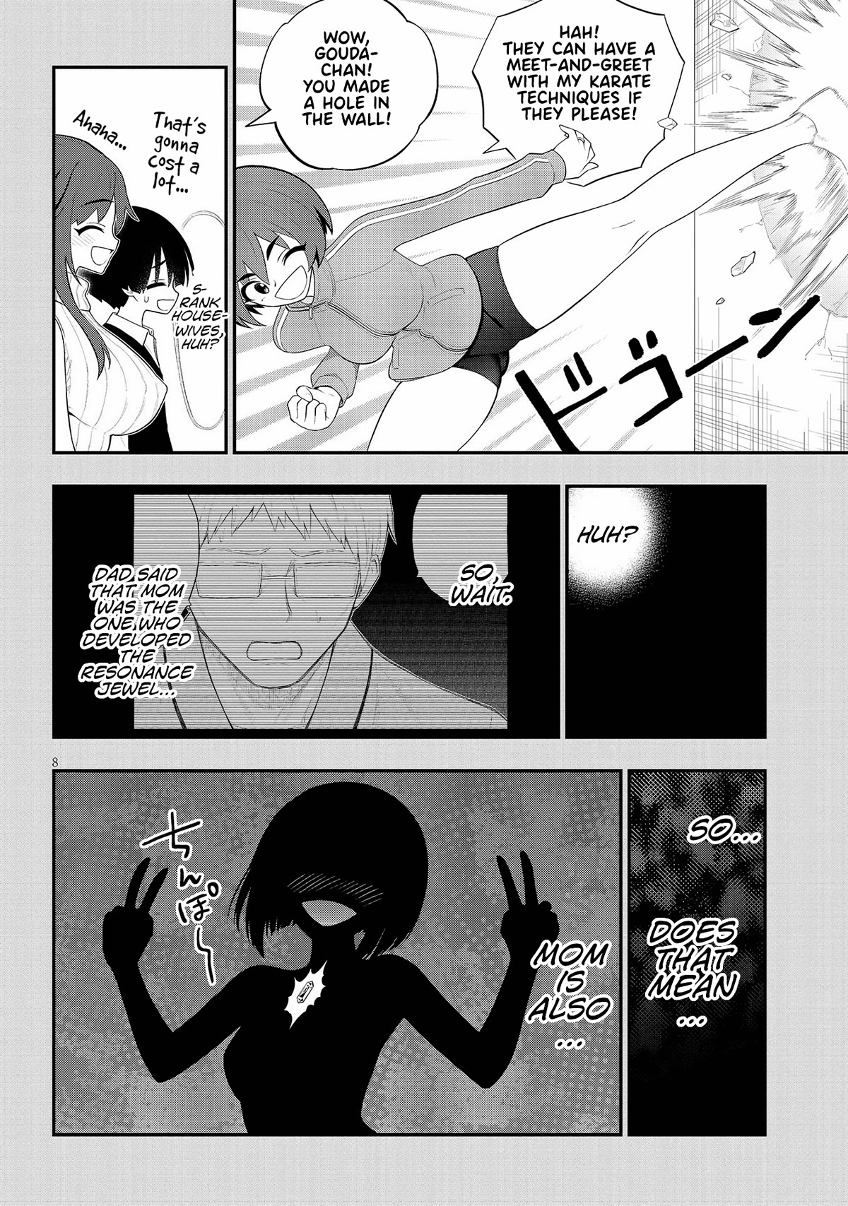 Ingoku Danchi chapter 26 page 8