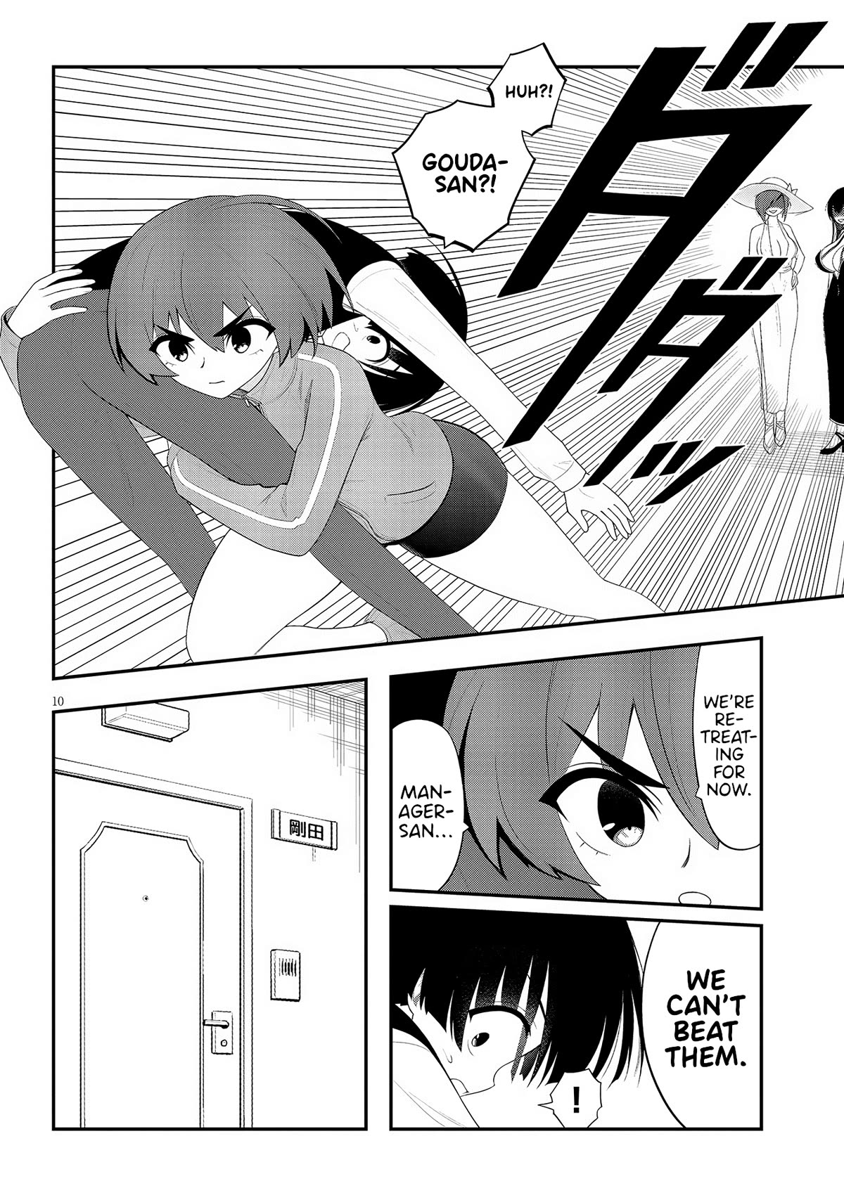 Ingoku Danchi chapter 27 page 10