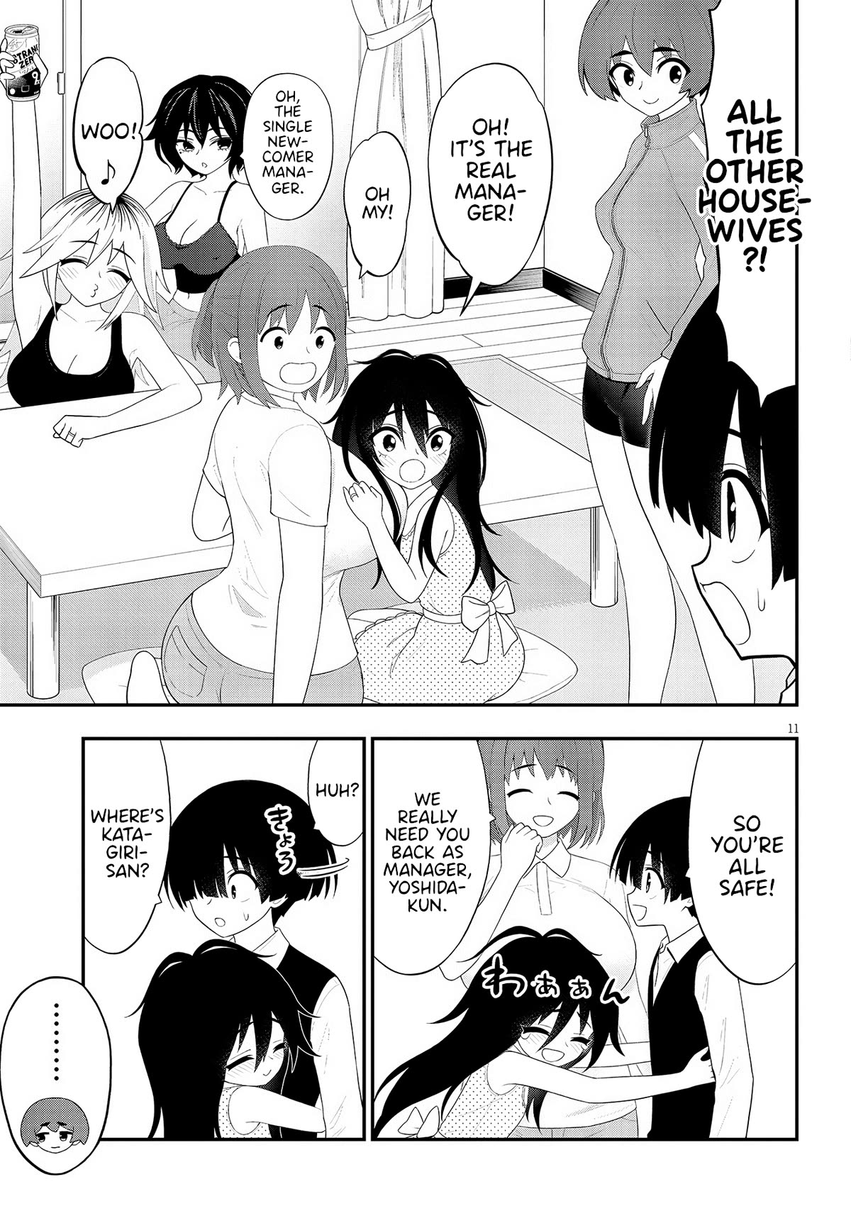 Ingoku Danchi chapter 27 page 11