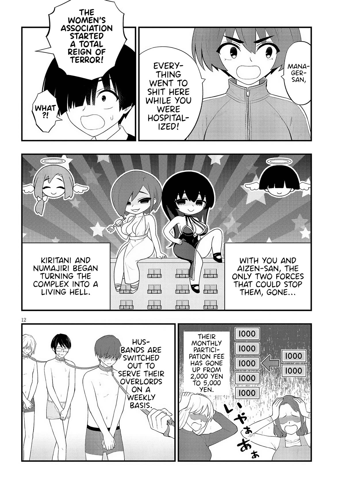 Ingoku Danchi chapter 27 page 12