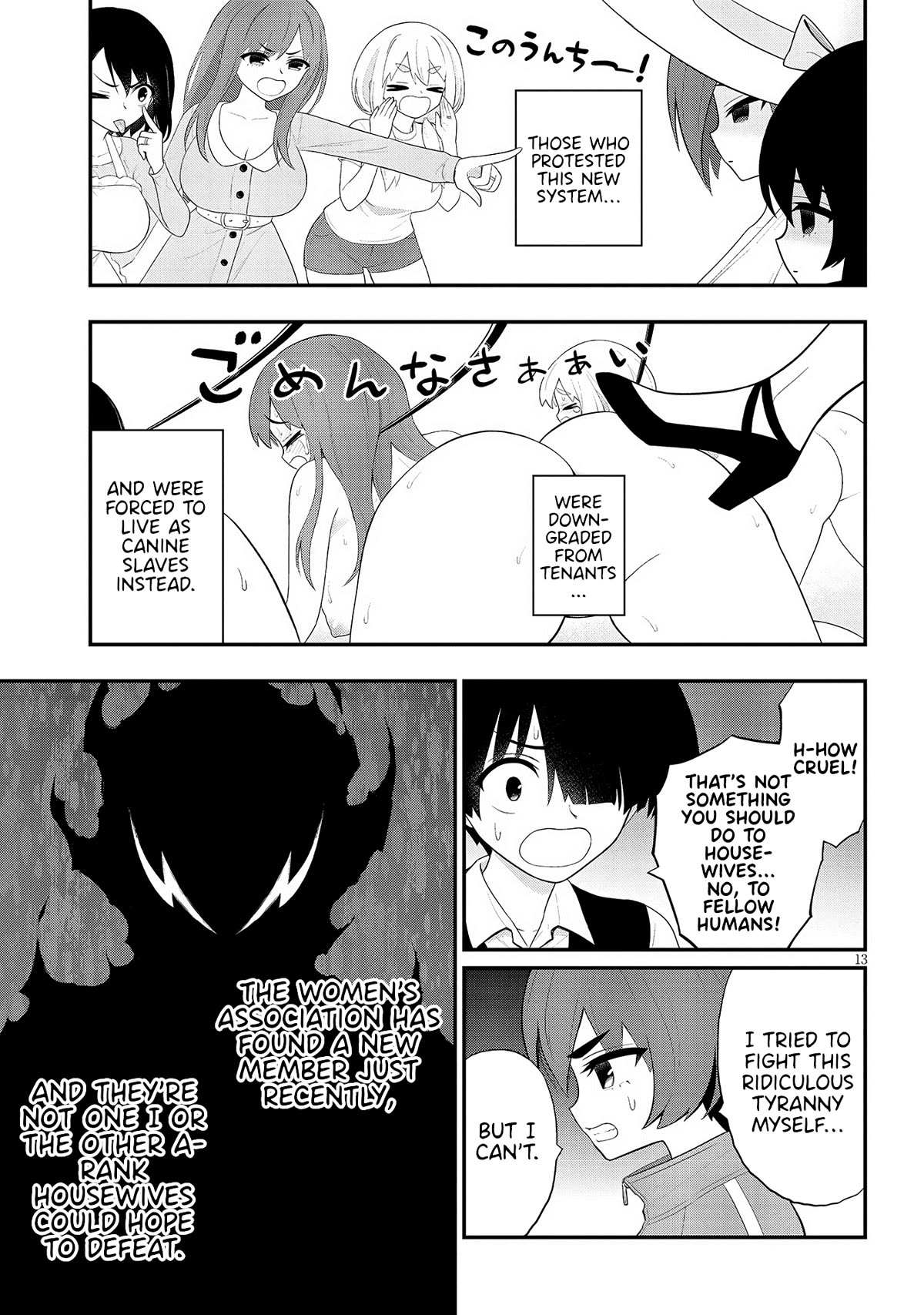 Ingoku Danchi chapter 27 page 13