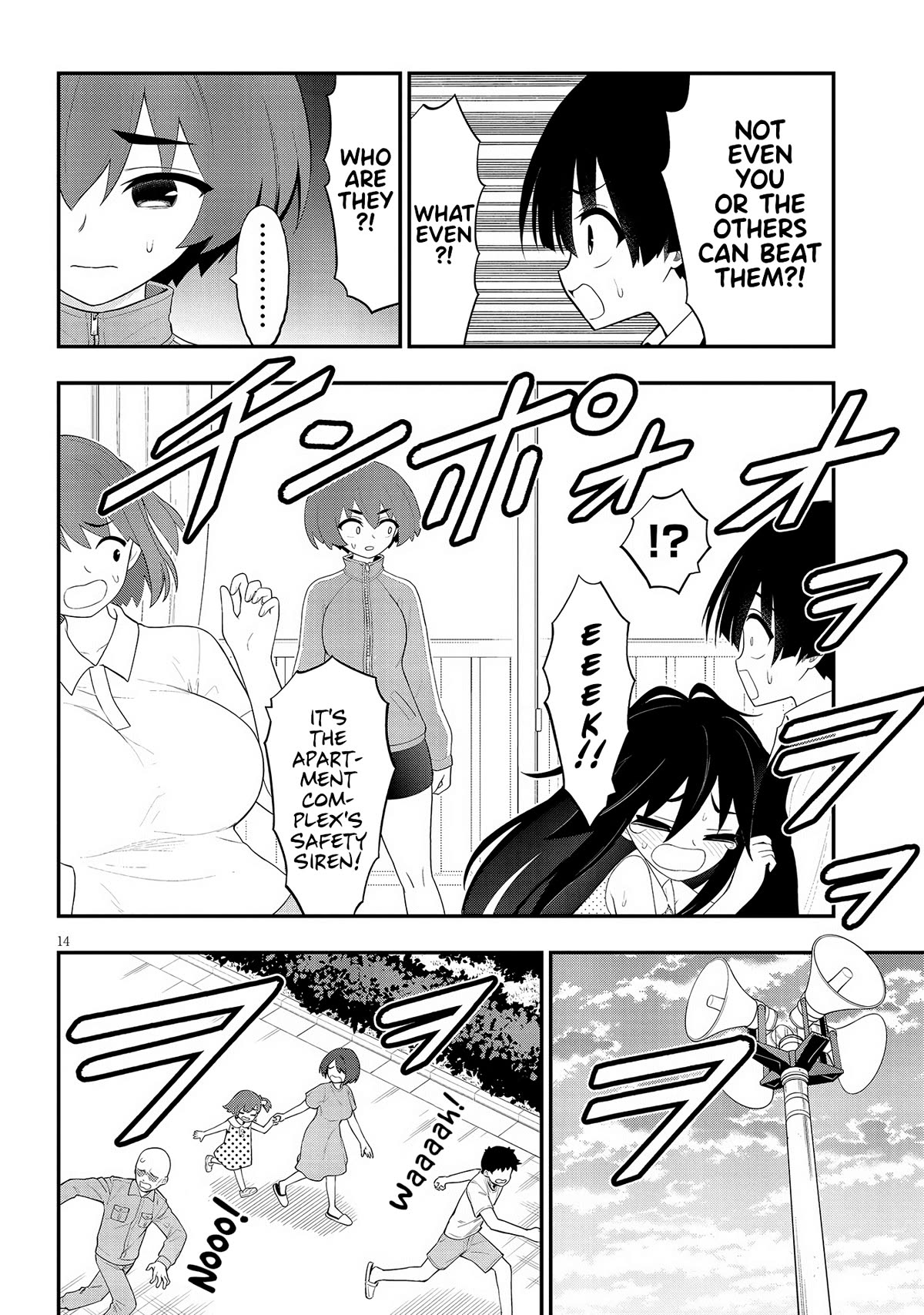 Ingoku Danchi chapter 27 page 14