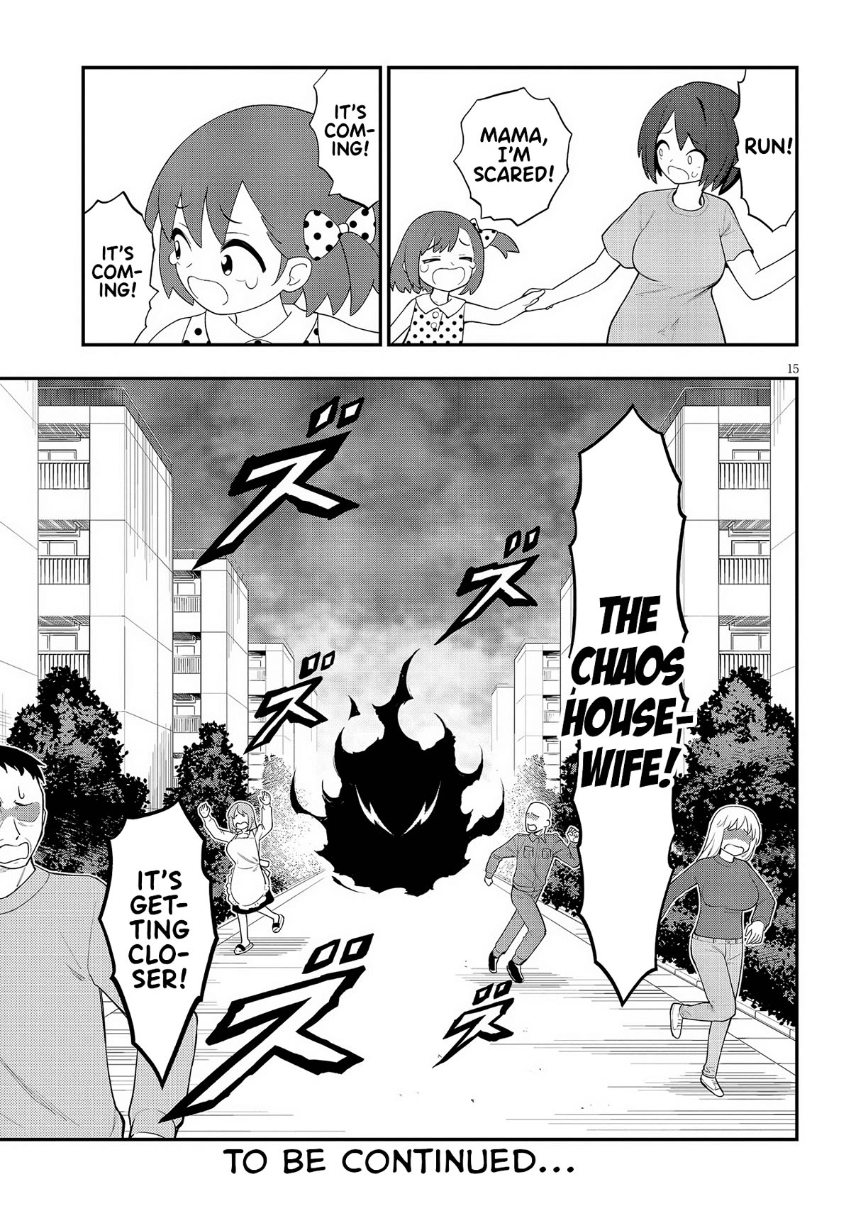 Ingoku Danchi chapter 27 page 15