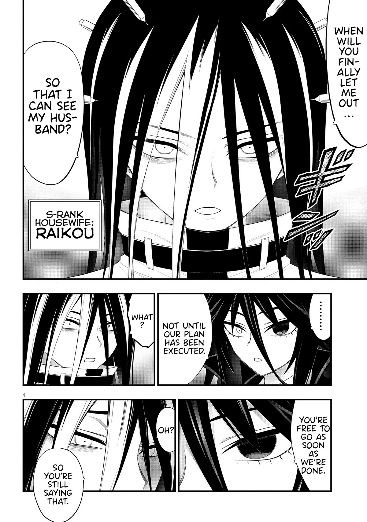 Ingoku Danchi chapter 27 page 4