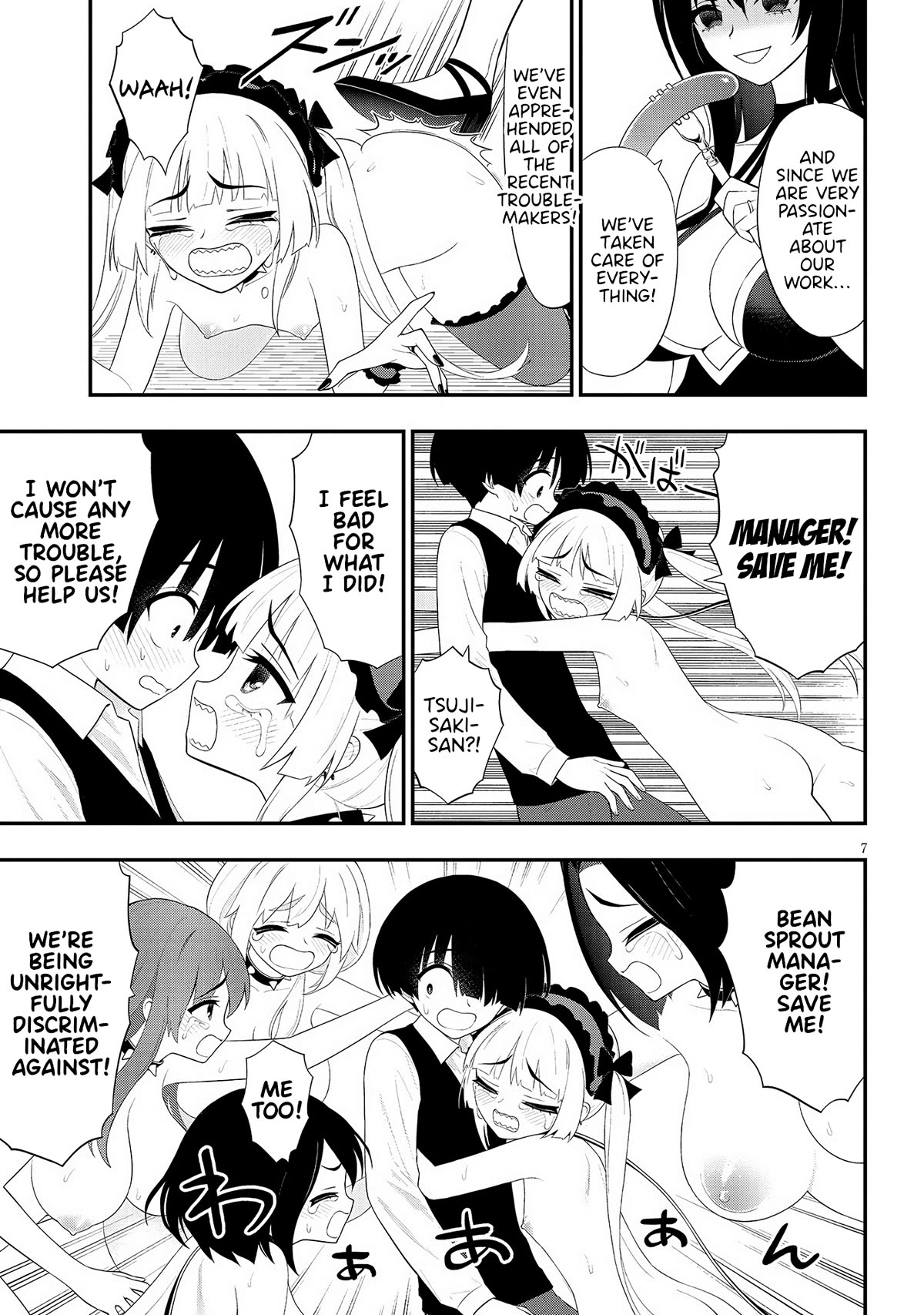 Ingoku Danchi chapter 27 page 7