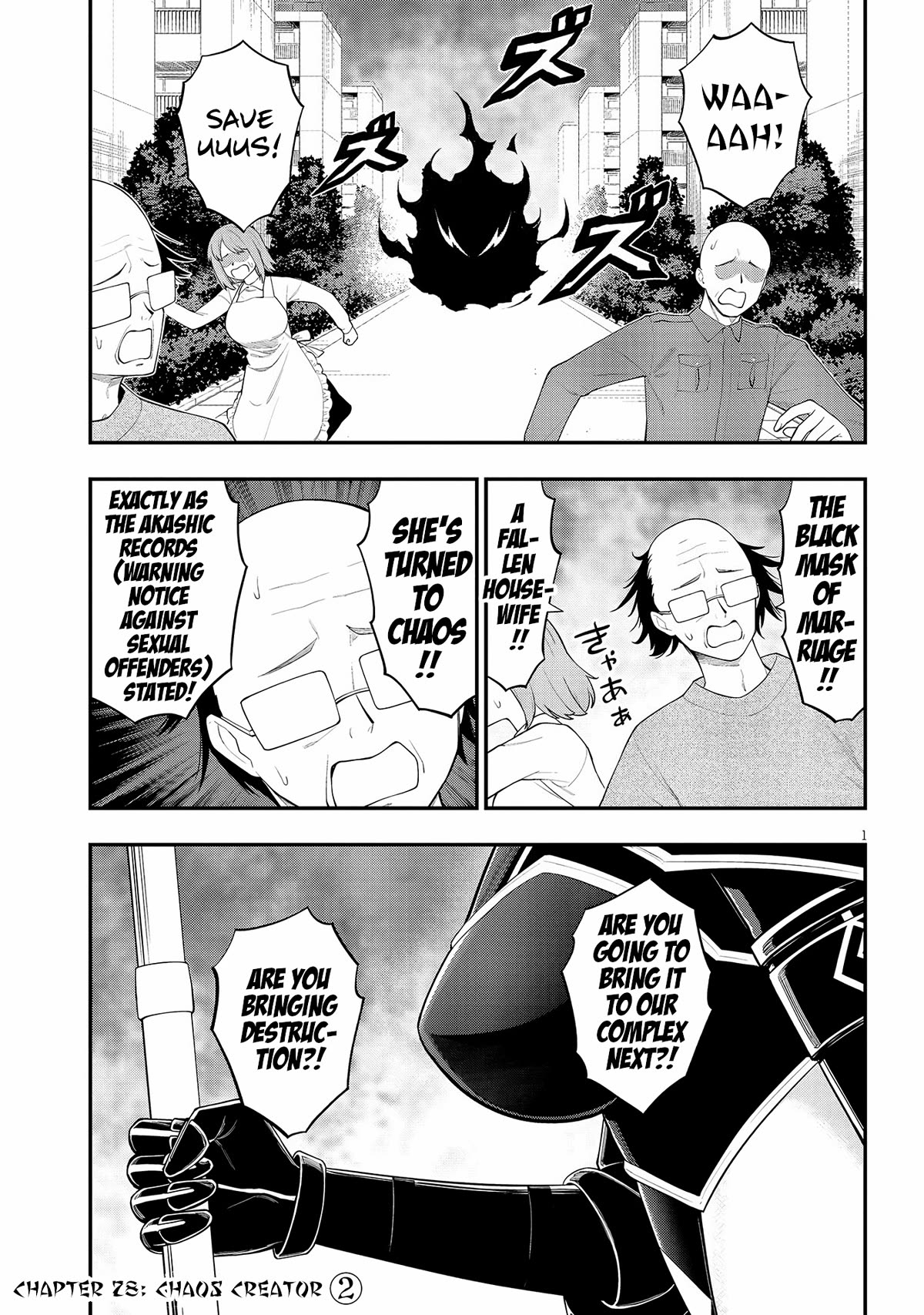 Ingoku Danchi chapter 28 page 1