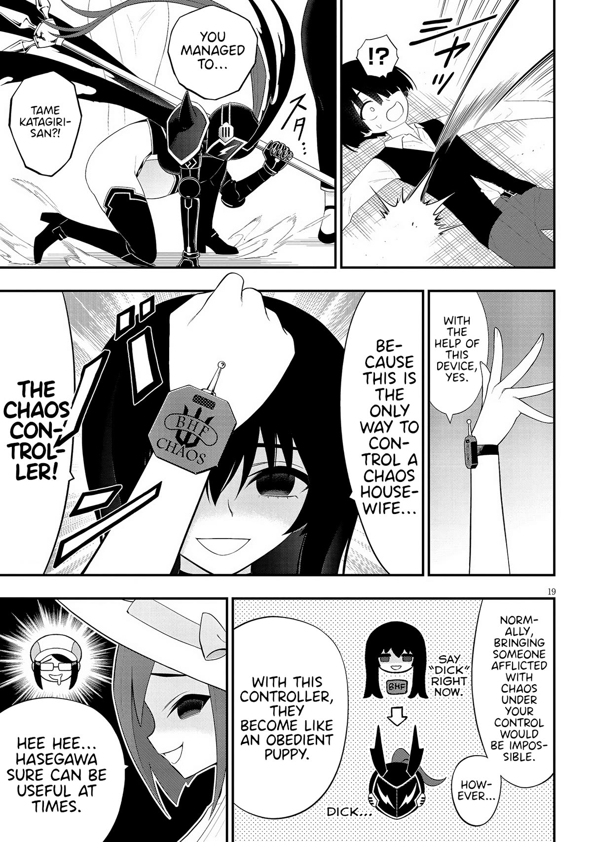 Ingoku Danchi chapter 28 page 18