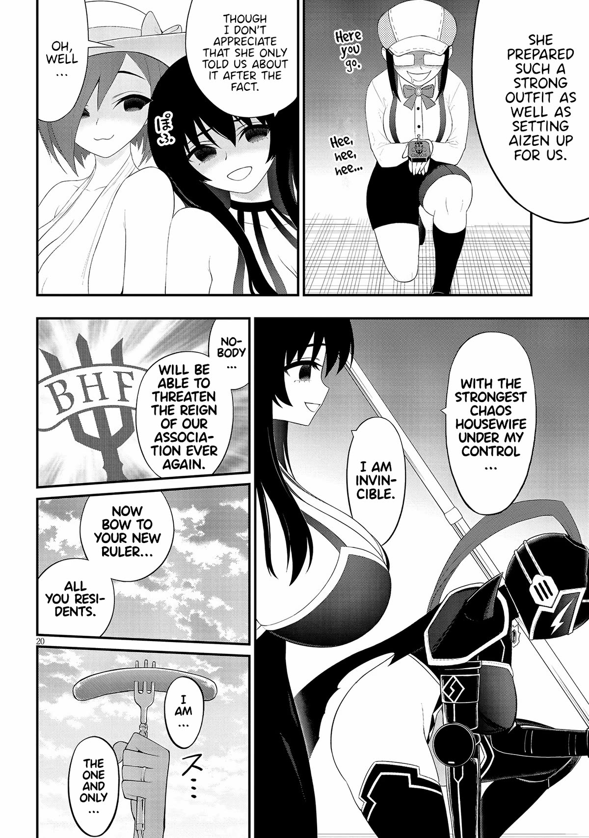 Ingoku Danchi chapter 28 page 19