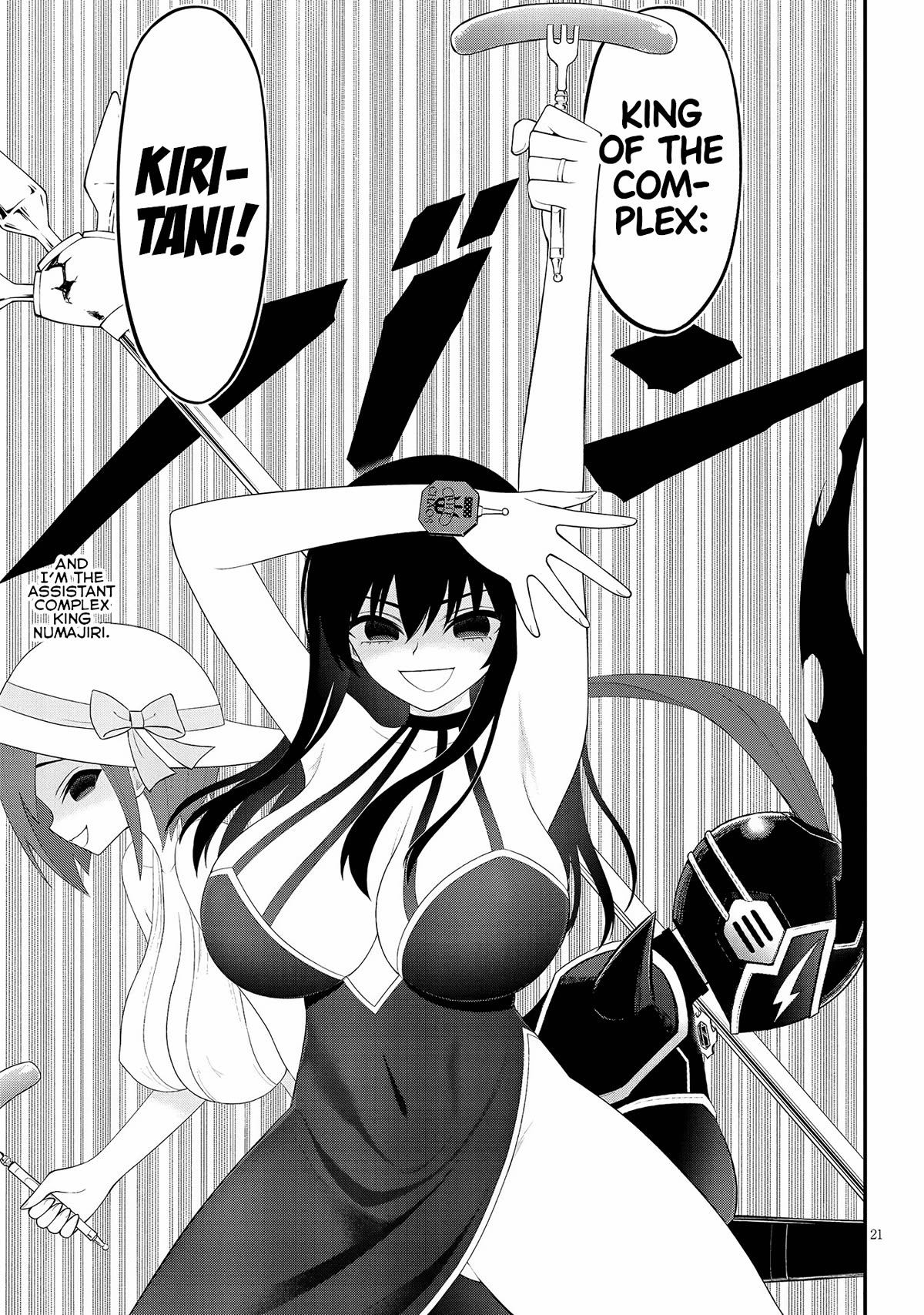 Ingoku Danchi chapter 28 page 20