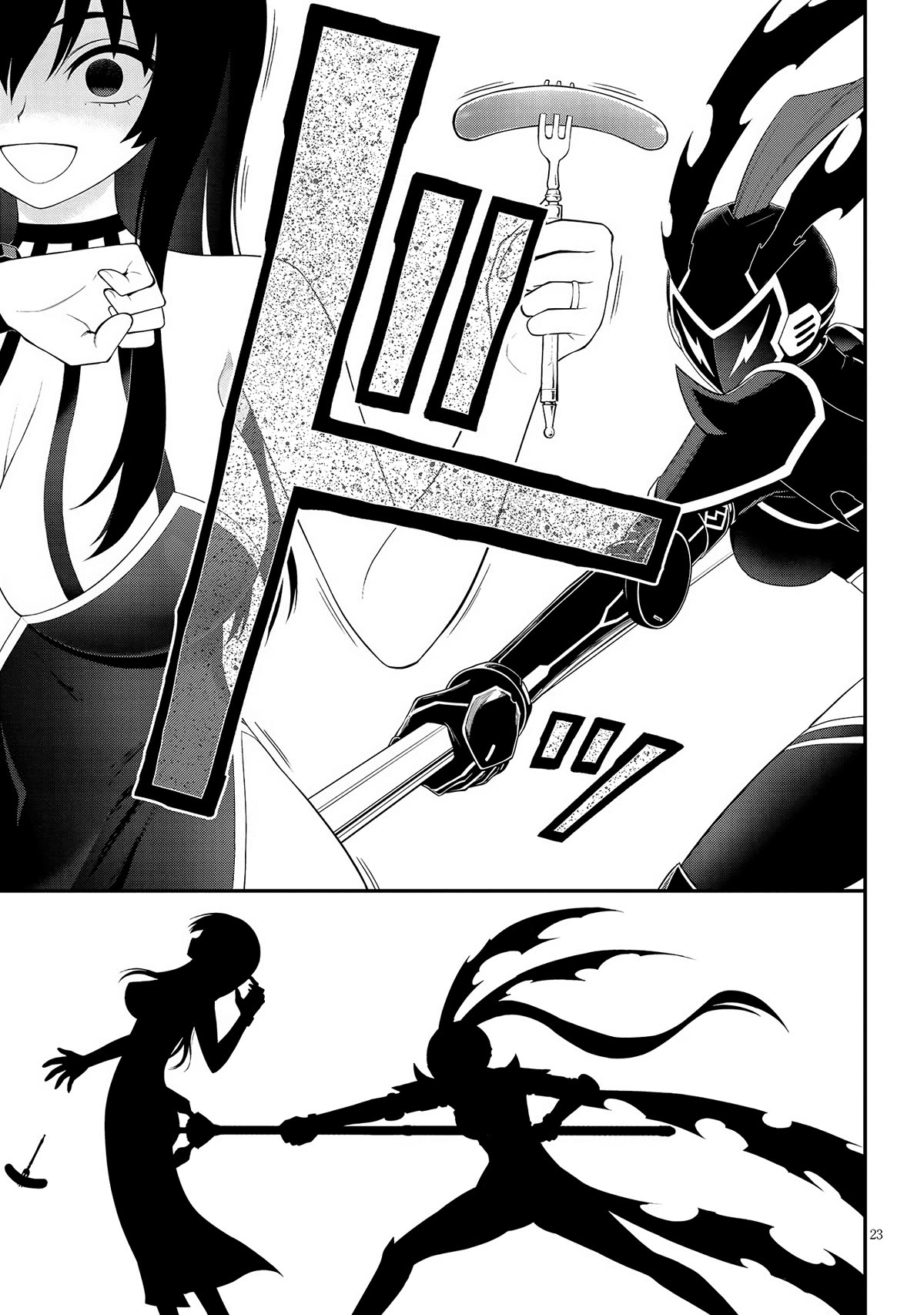 Ingoku Danchi chapter 28 page 22