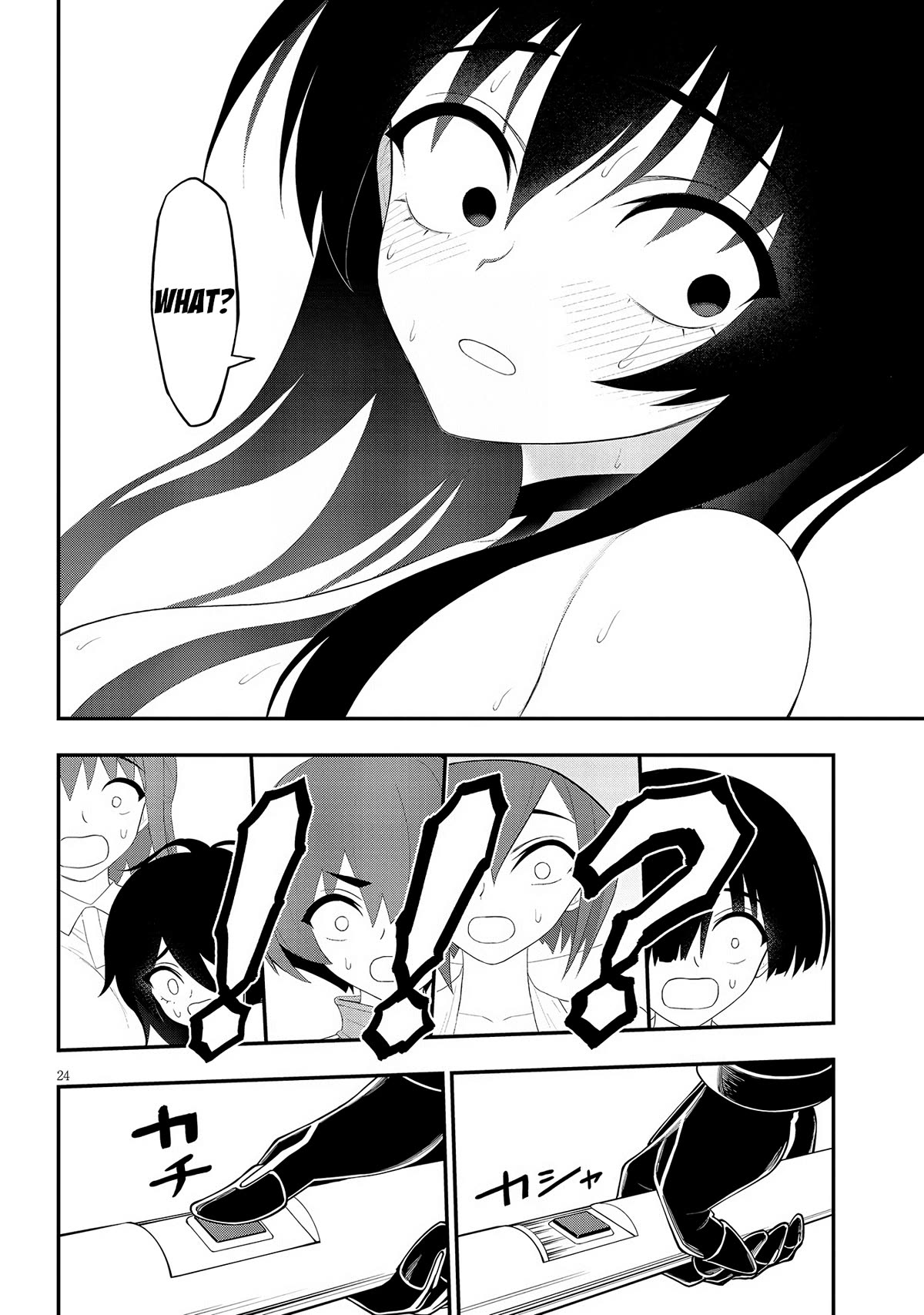 Ingoku Danchi chapter 28 page 23