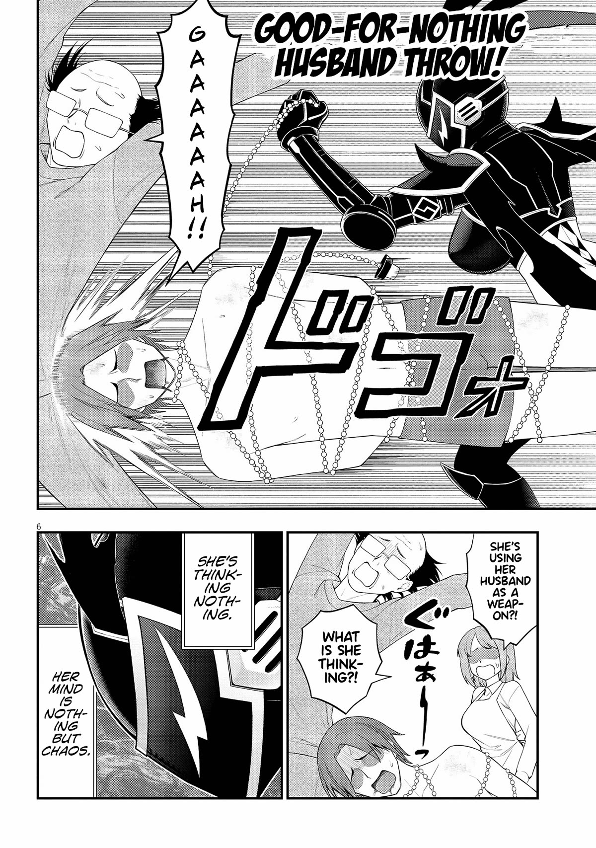 Ingoku Danchi chapter 28 page 5