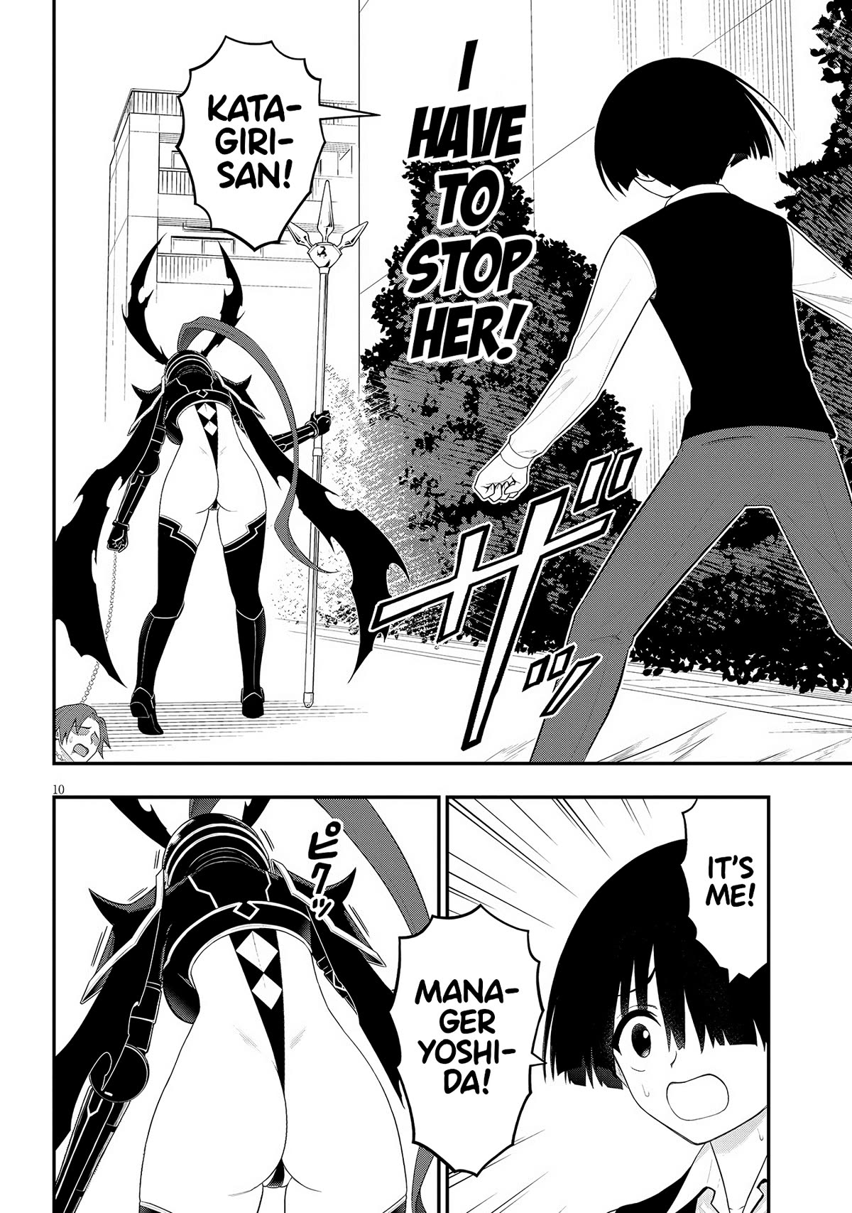 Ingoku Danchi chapter 28 page 9