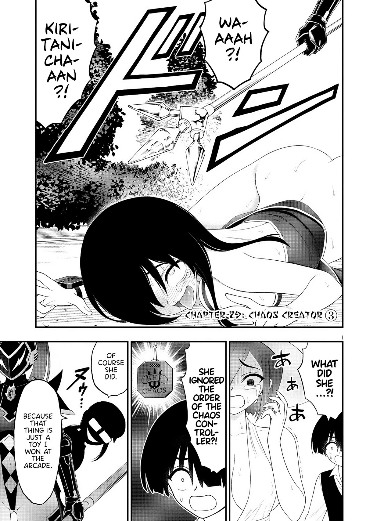 Ingoku Danchi chapter 29 page 1