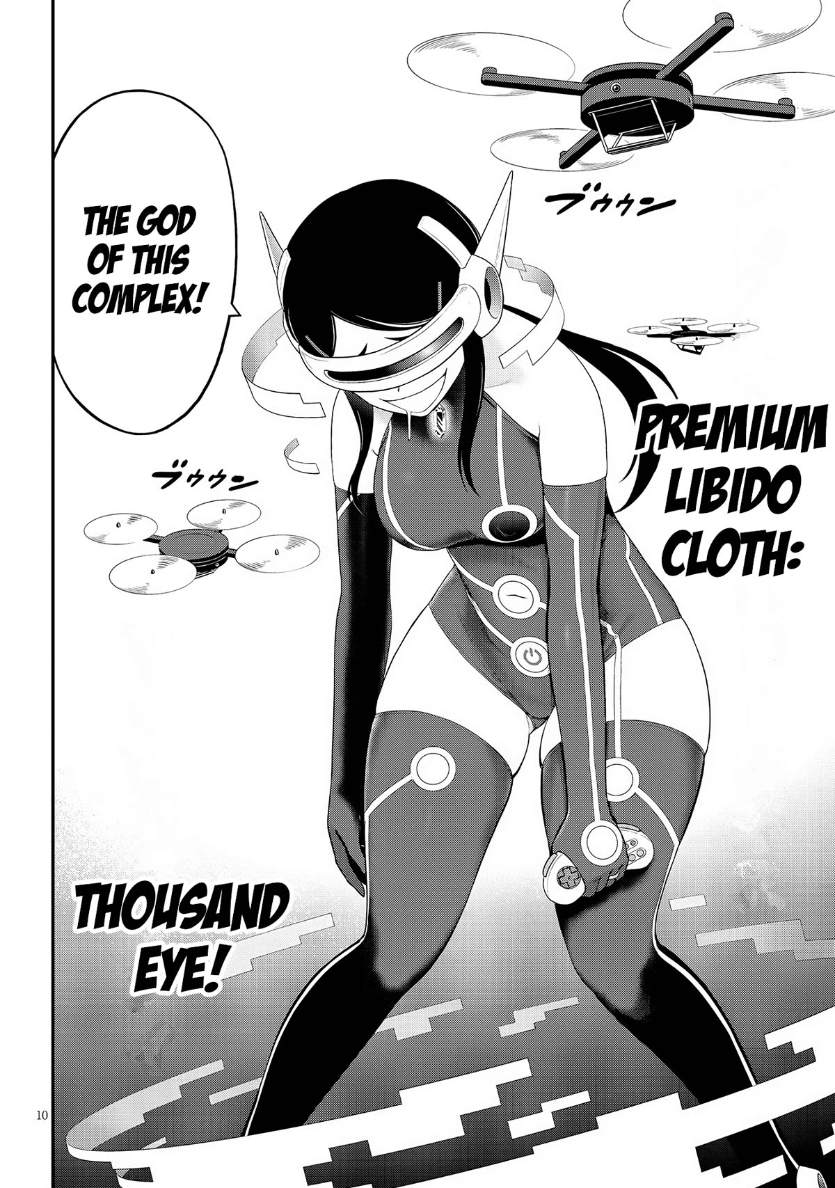 Ingoku Danchi chapter 29 page 10