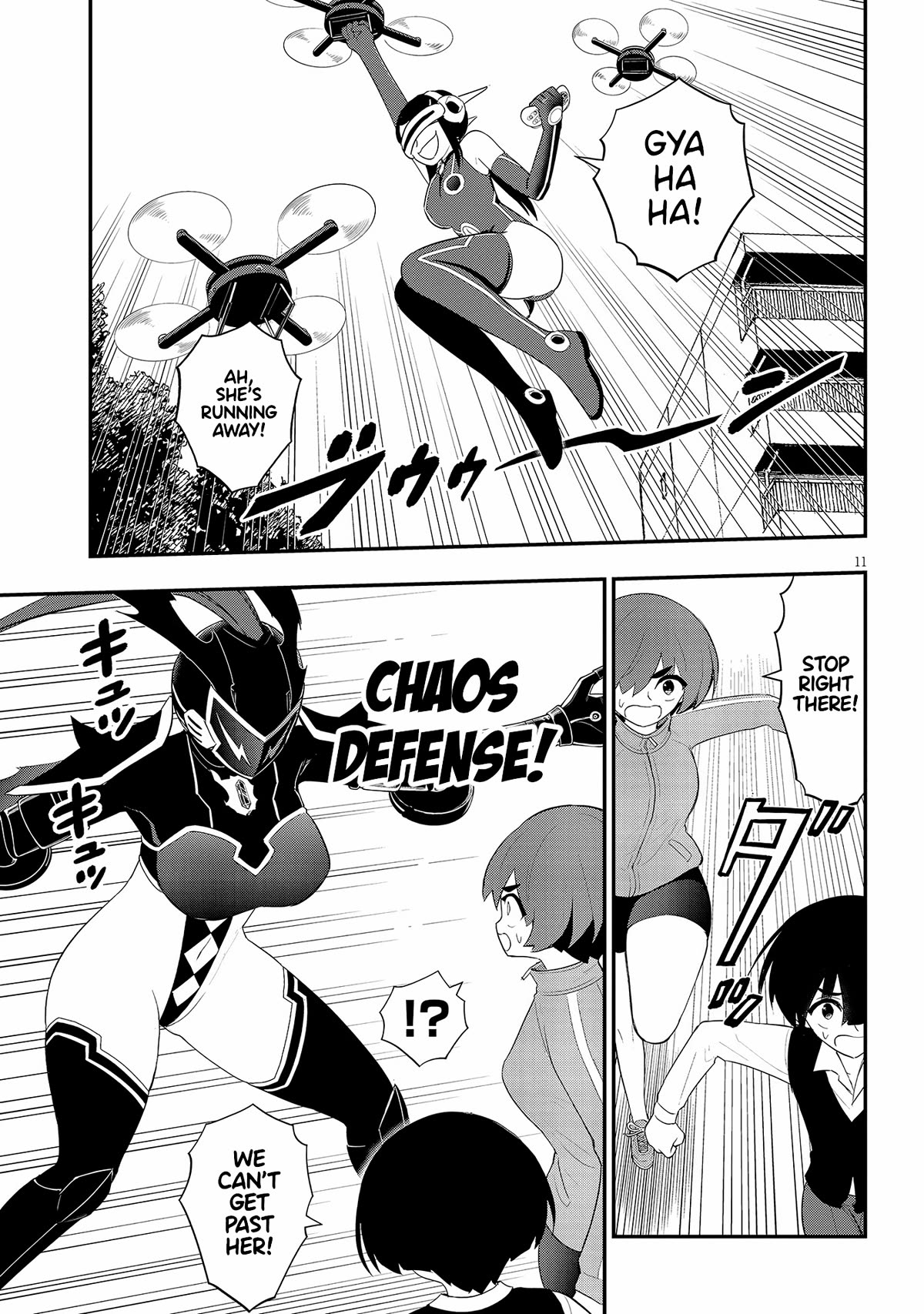 Ingoku Danchi chapter 29 page 11