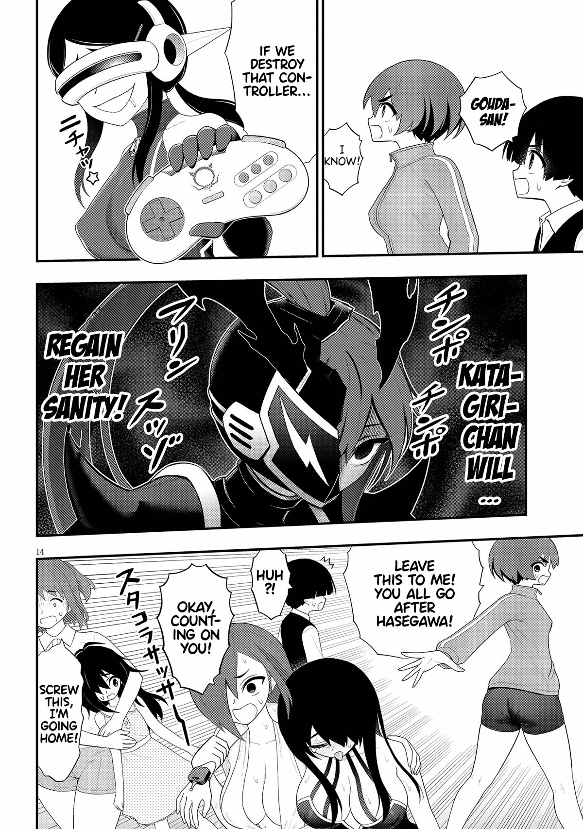 Ingoku Danchi chapter 29 page 14