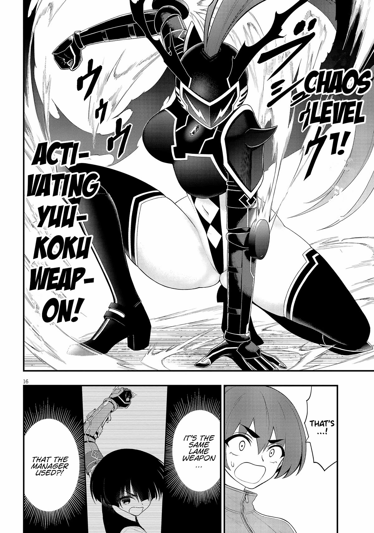 Ingoku Danchi chapter 29 page 16