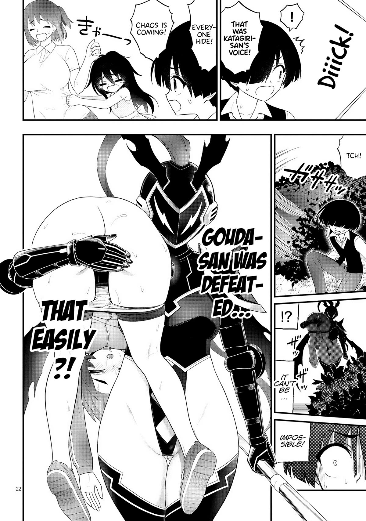 Ingoku Danchi chapter 29 page 22