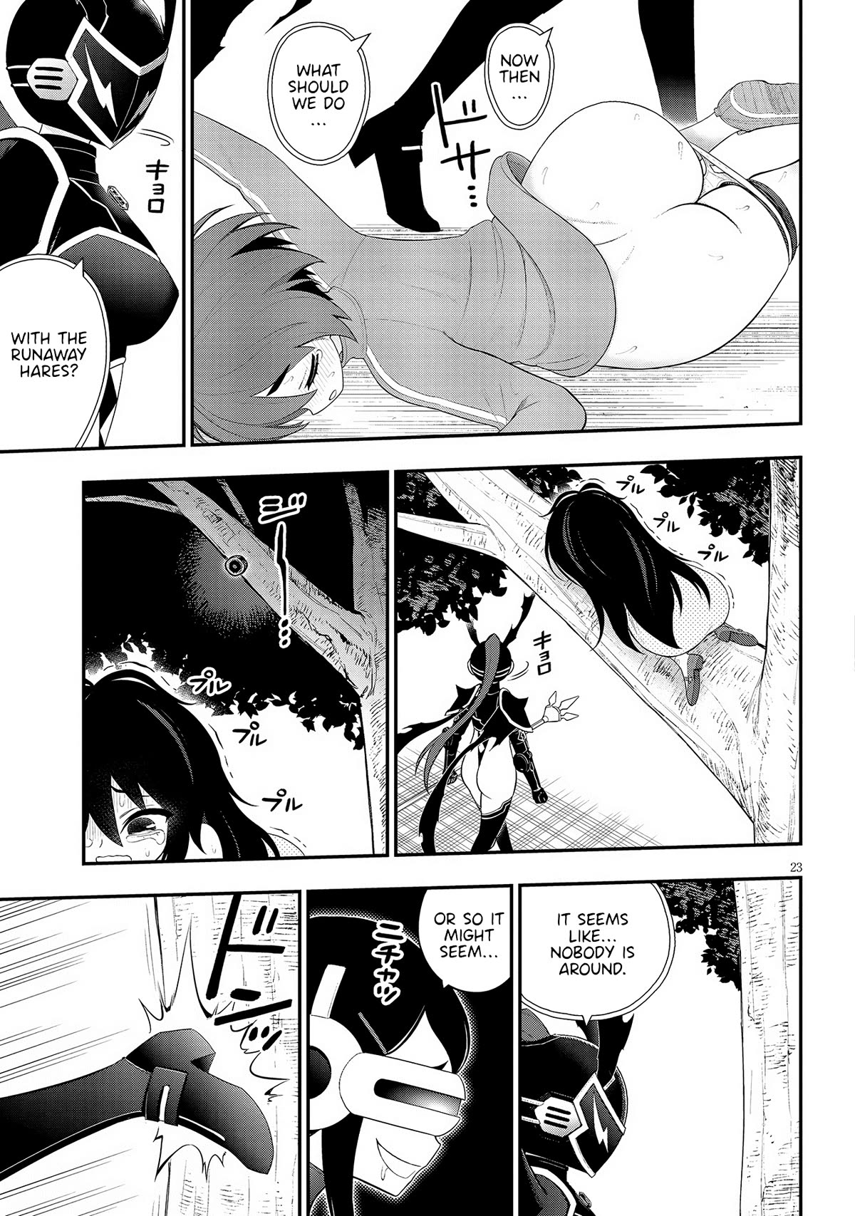 Ingoku Danchi chapter 29 page 23