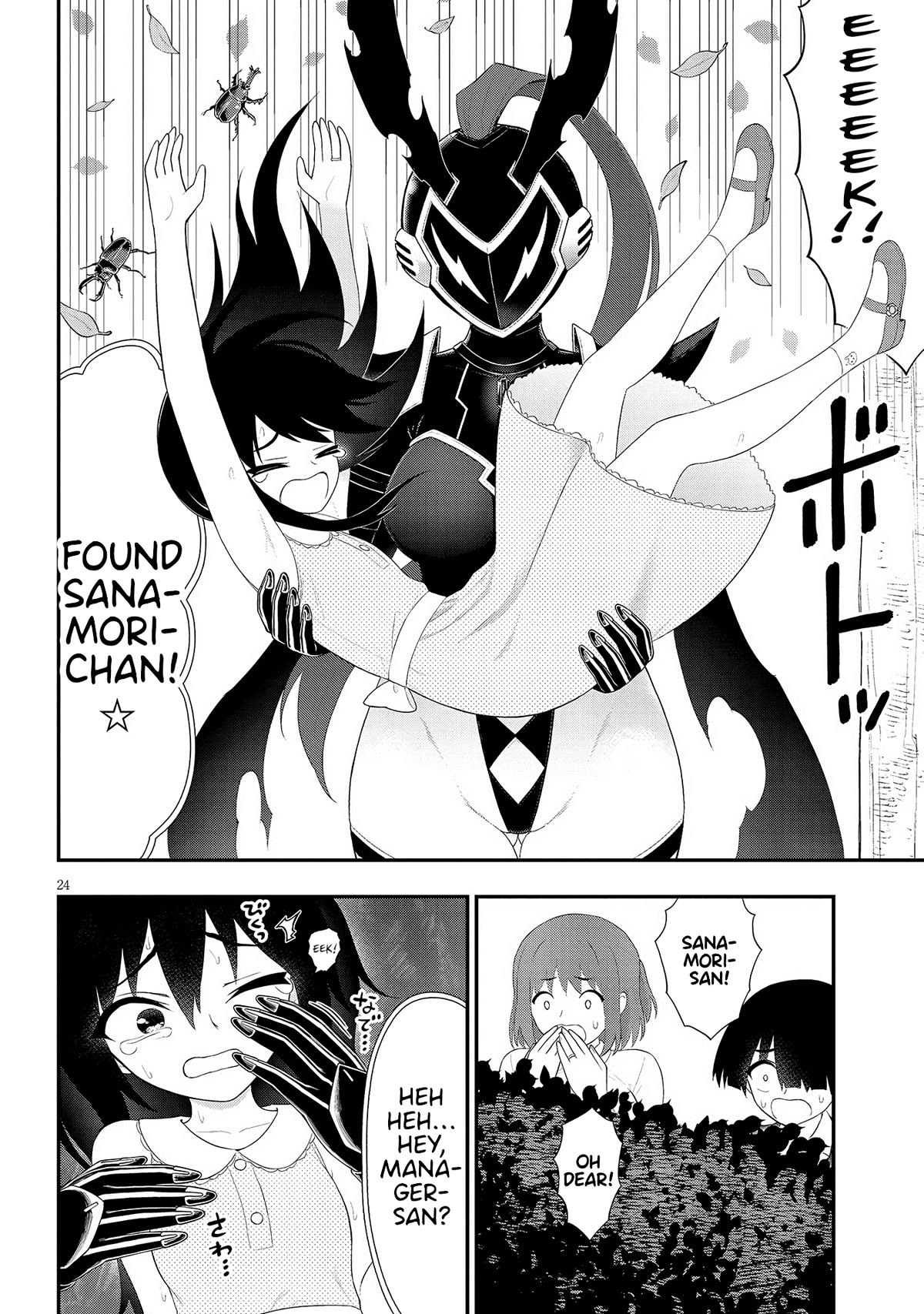 Ingoku Danchi chapter 29 page 24