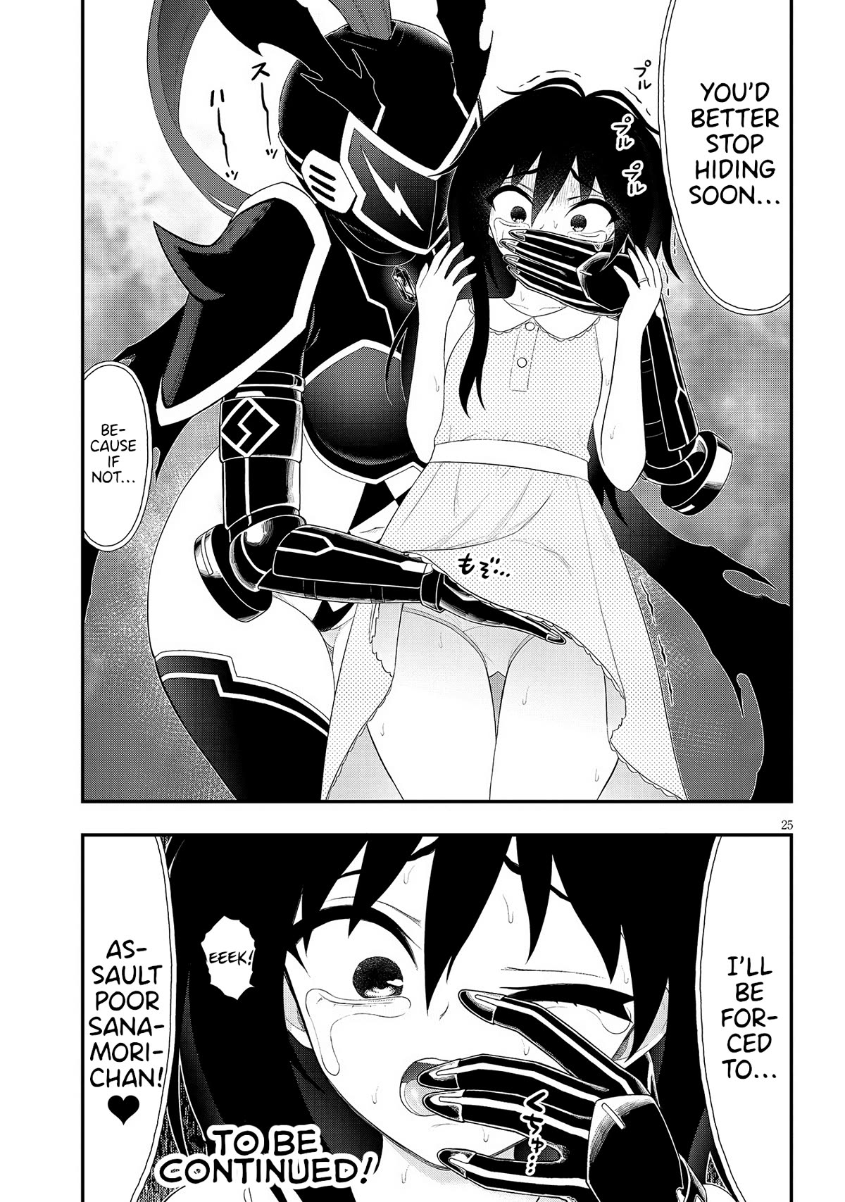 Ingoku Danchi chapter 29 page 25