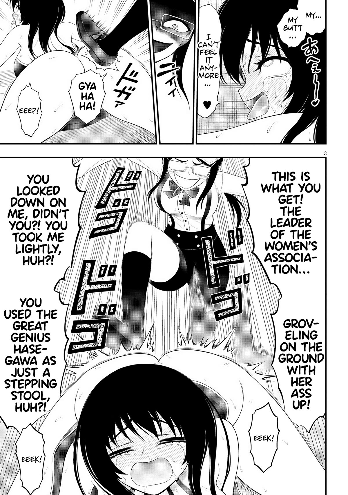 Ingoku Danchi chapter 29 page 3