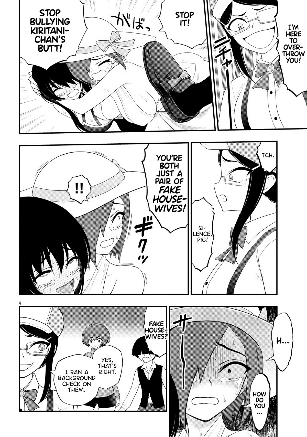 Ingoku Danchi chapter 29 page 4