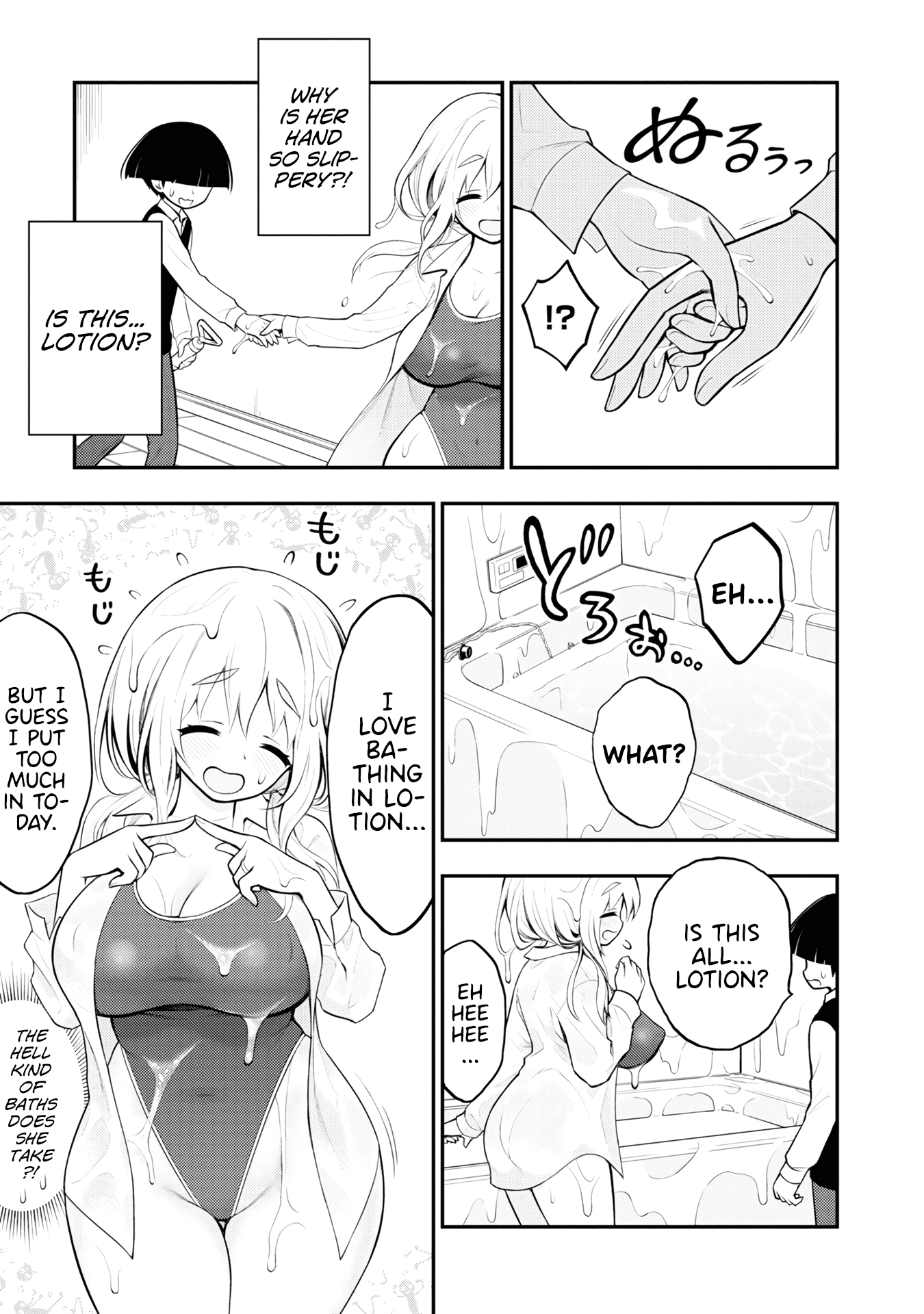 Ingoku Danchi chapter 3 page 13