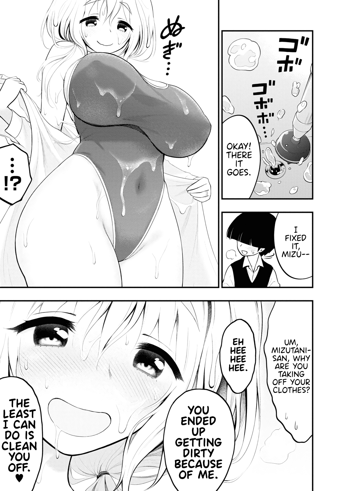 Ingoku Danchi chapter 3 page 15