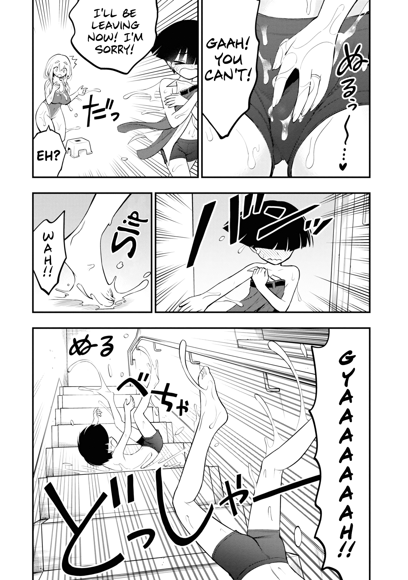 Ingoku Danchi chapter 3 page 19