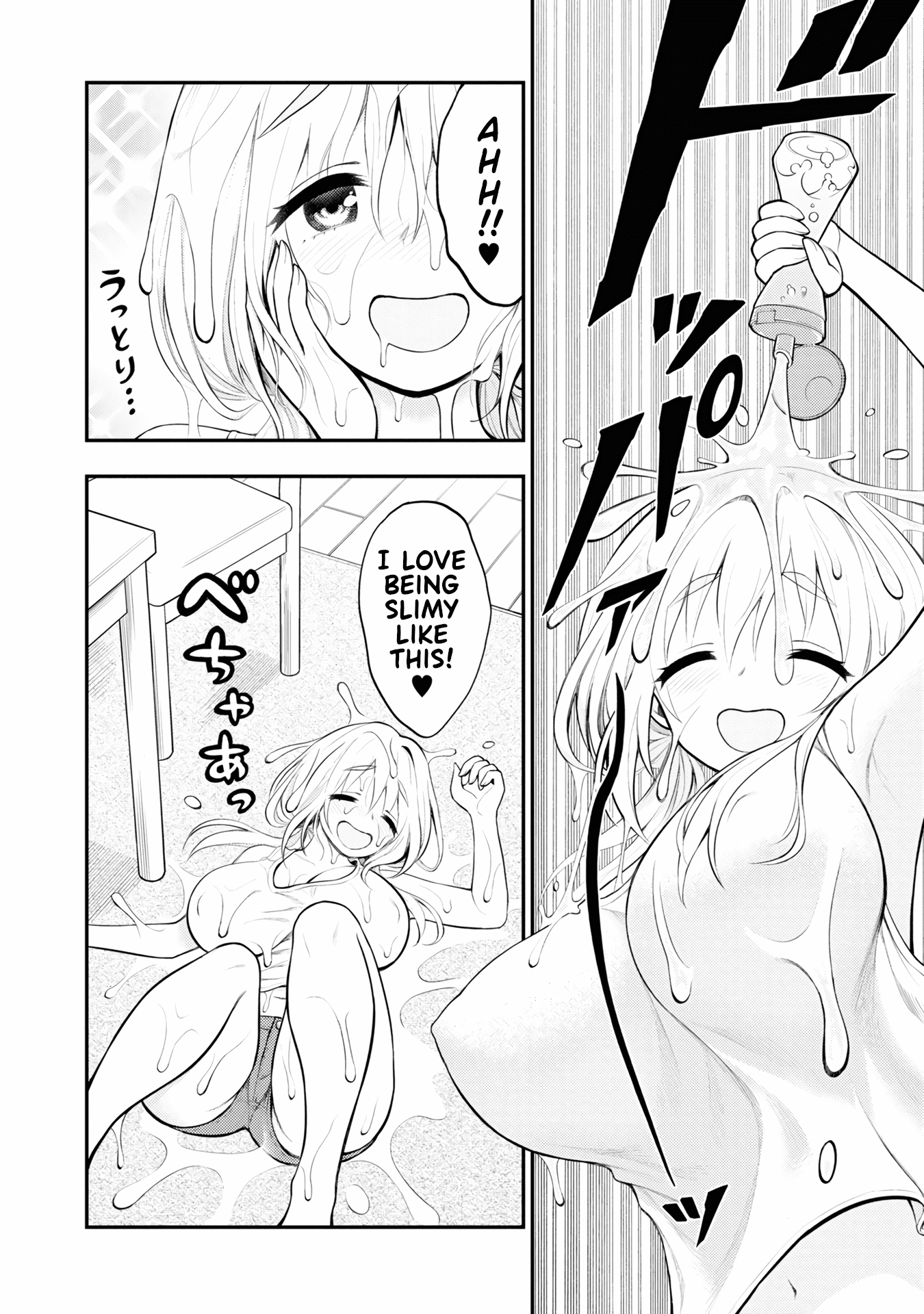 Ingoku Danchi chapter 3 page 2