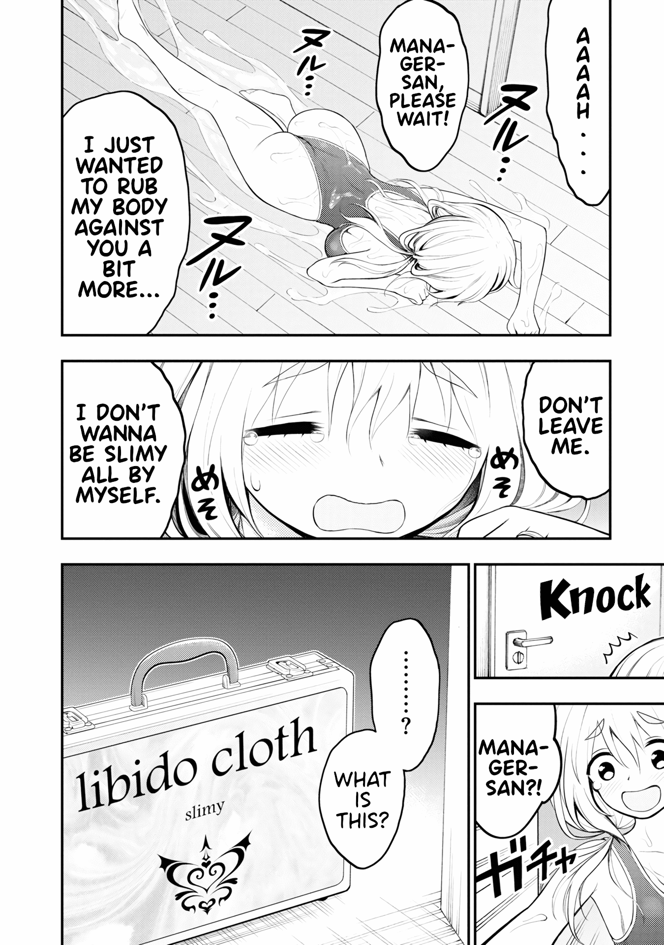 Ingoku Danchi chapter 3 page 20