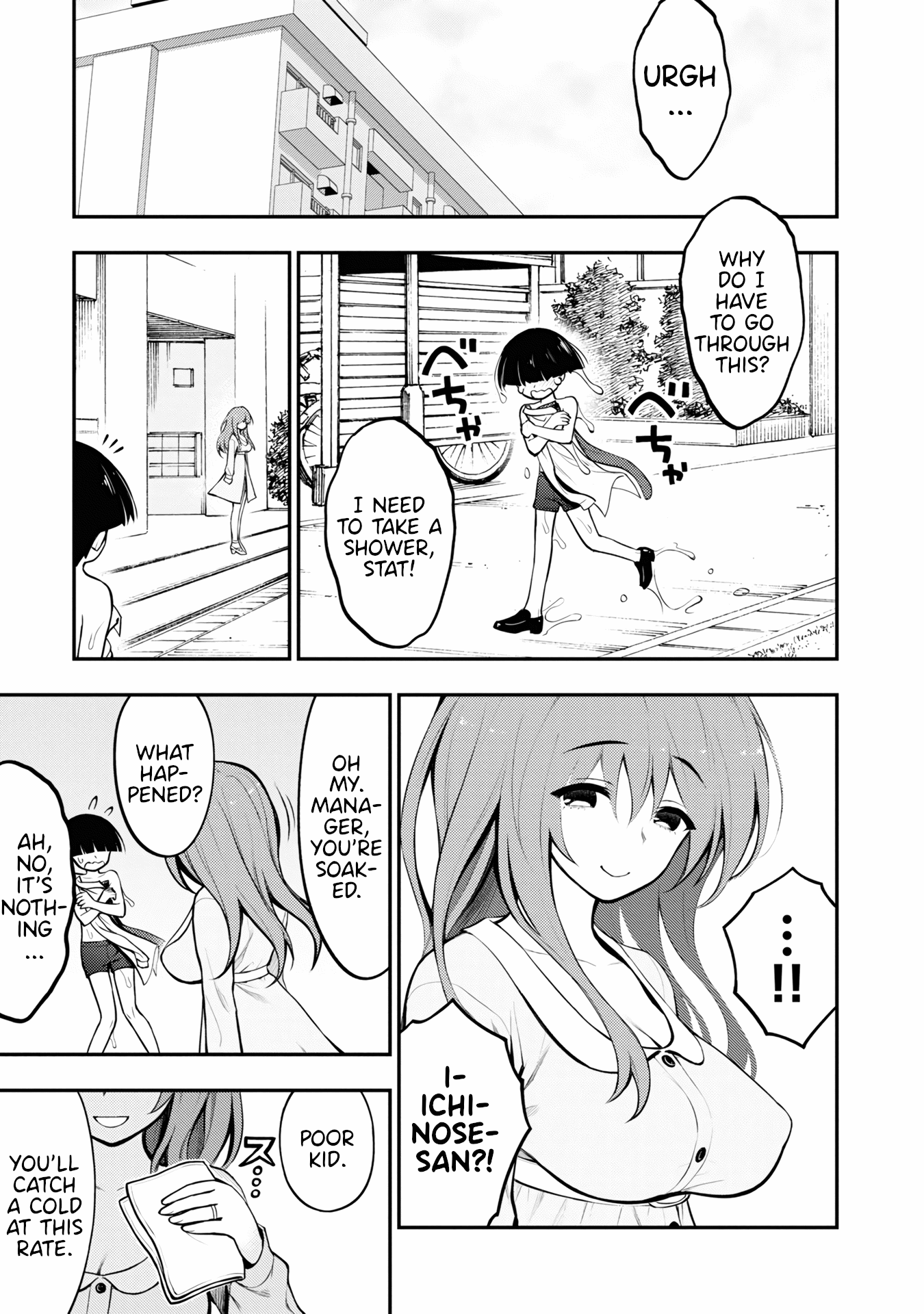 Ingoku Danchi chapter 3 page 21