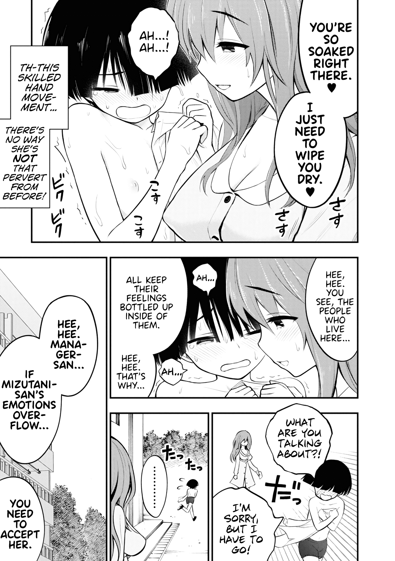 Ingoku Danchi chapter 3 page 23