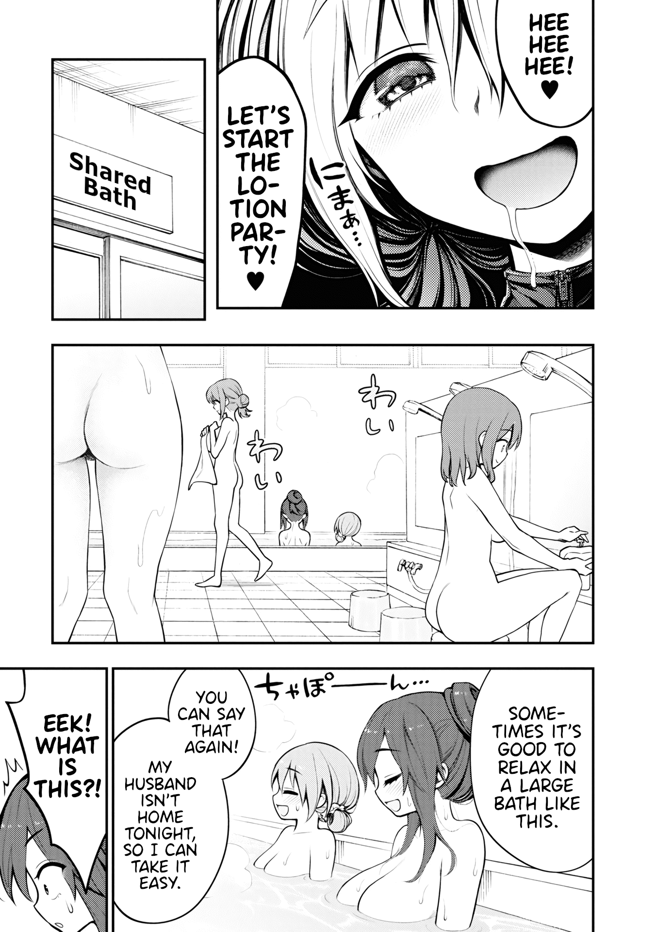 Ingoku Danchi chapter 3 page 25