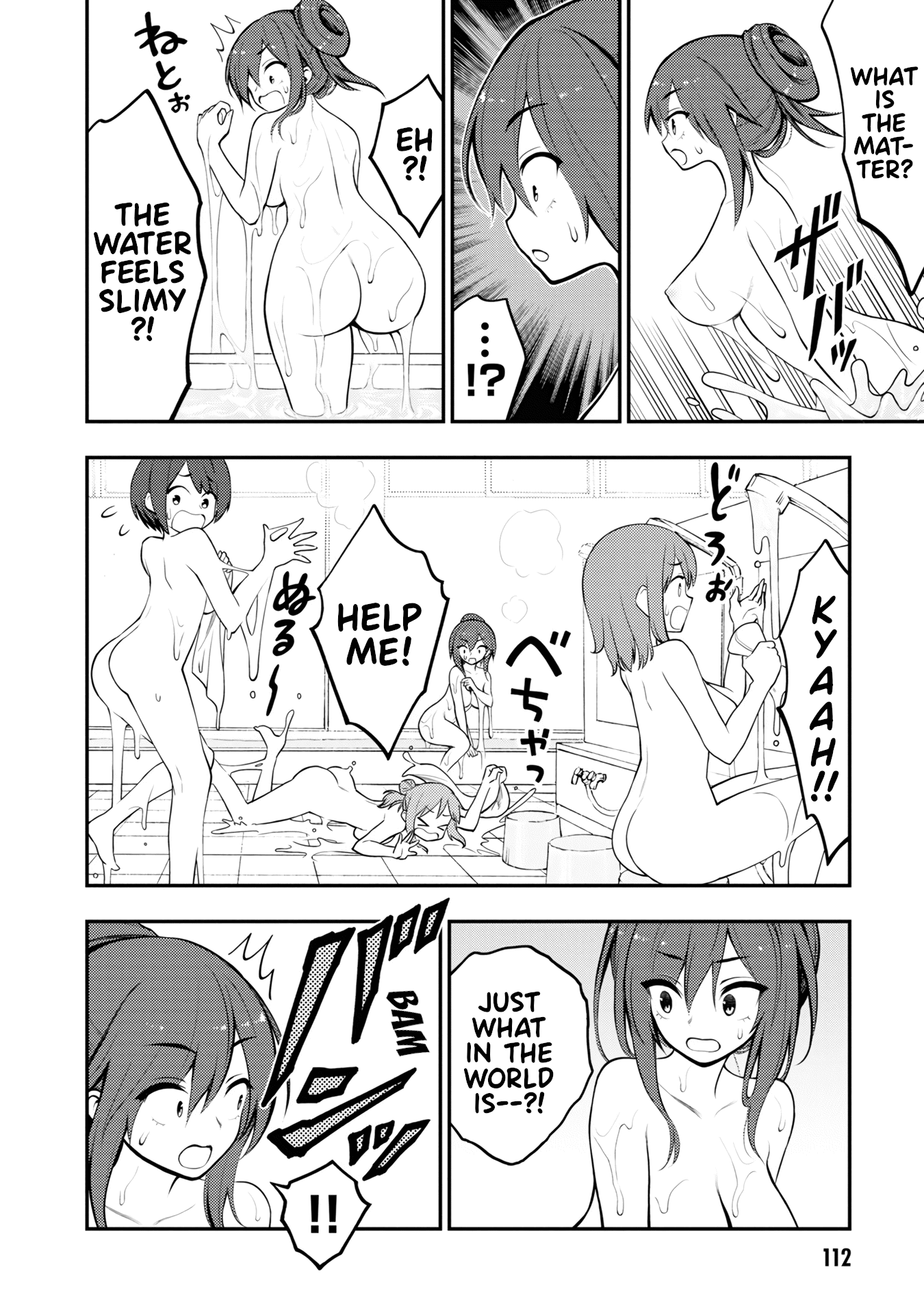 Ingoku Danchi chapter 3 page 26