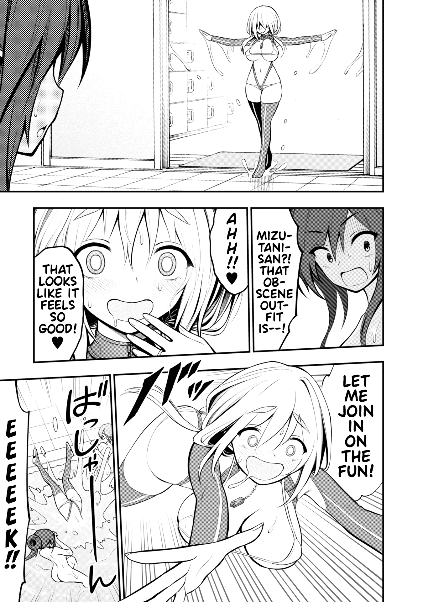 Ingoku Danchi chapter 3 page 27