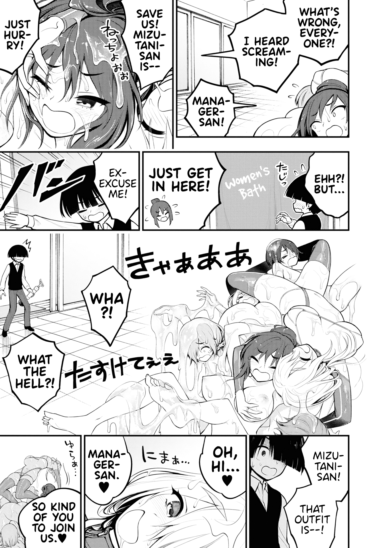 Ingoku Danchi chapter 3 page 29