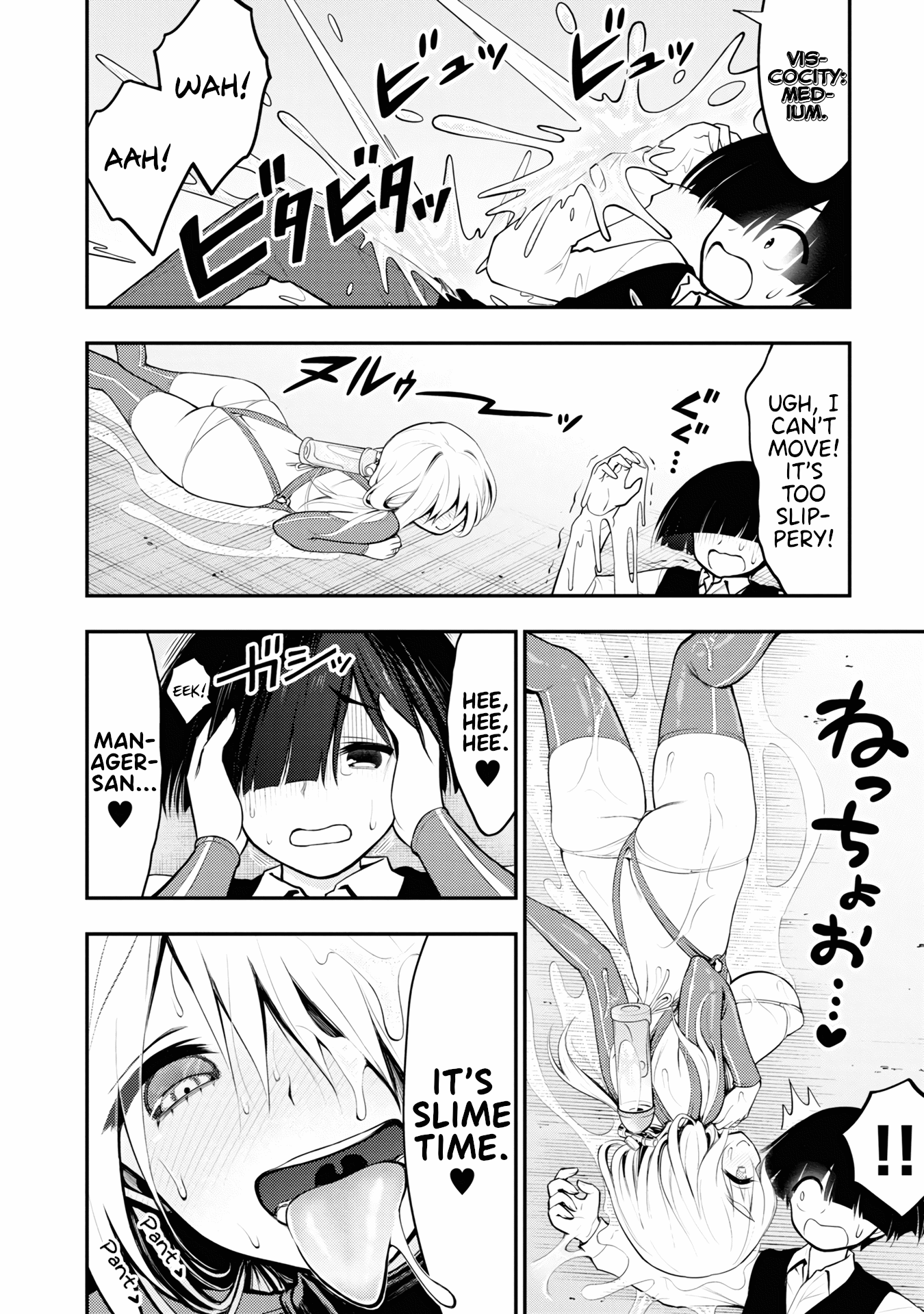 Ingoku Danchi chapter 3 page 32