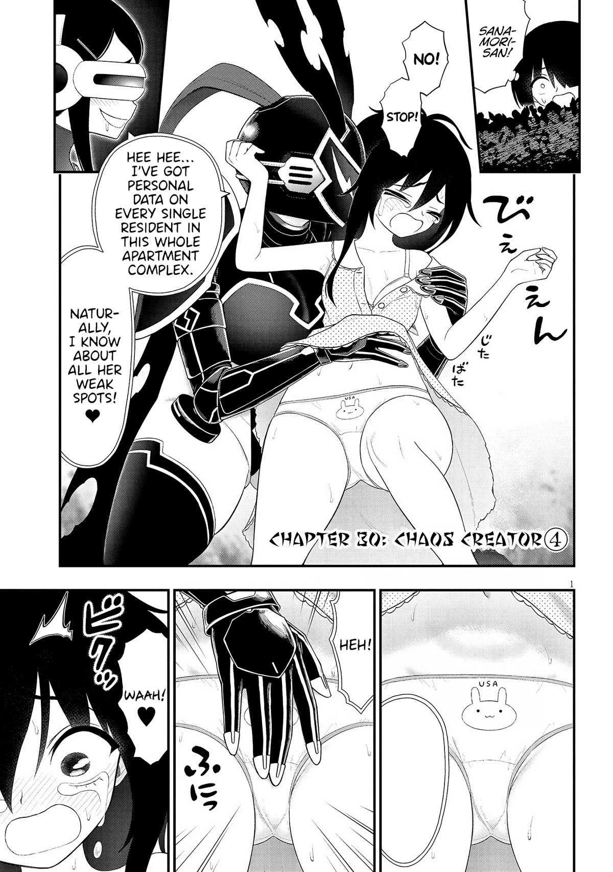 Ingoku Danchi chapter 30 page 1