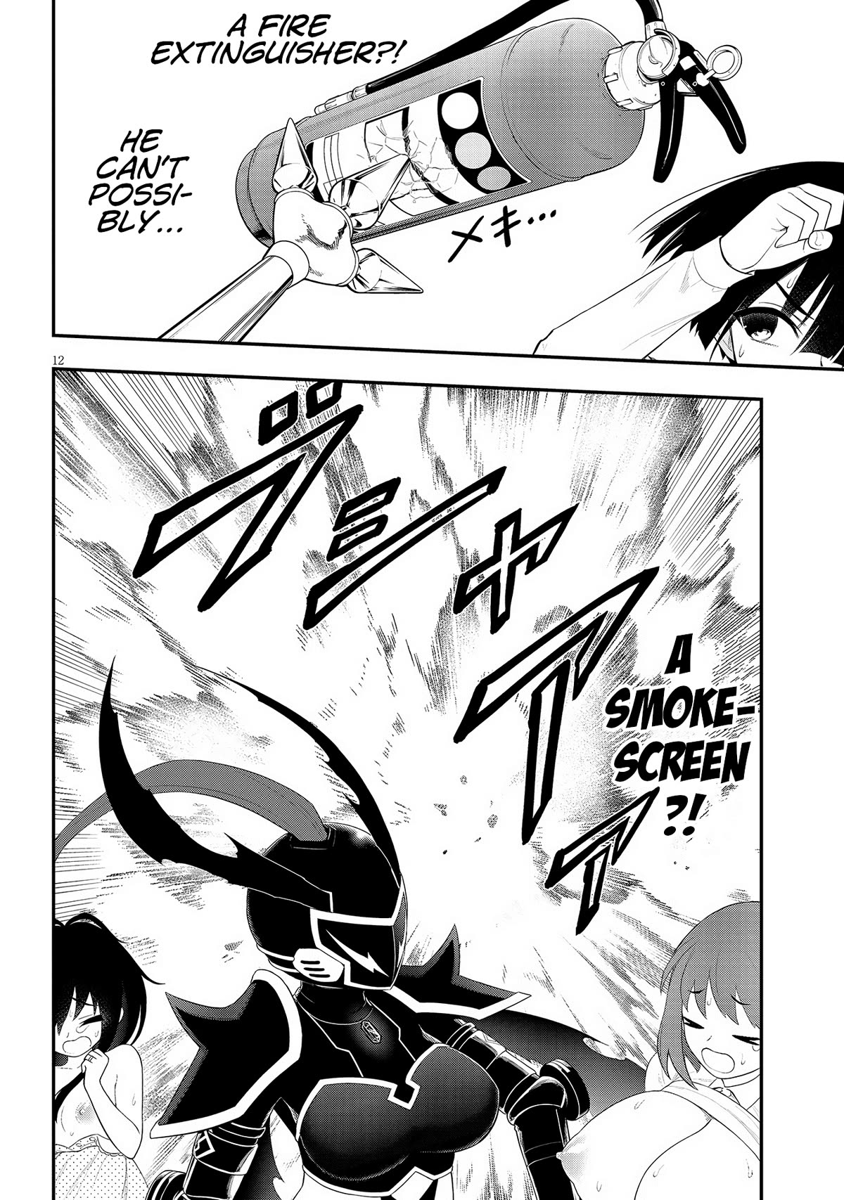 Ingoku Danchi chapter 30 page 12